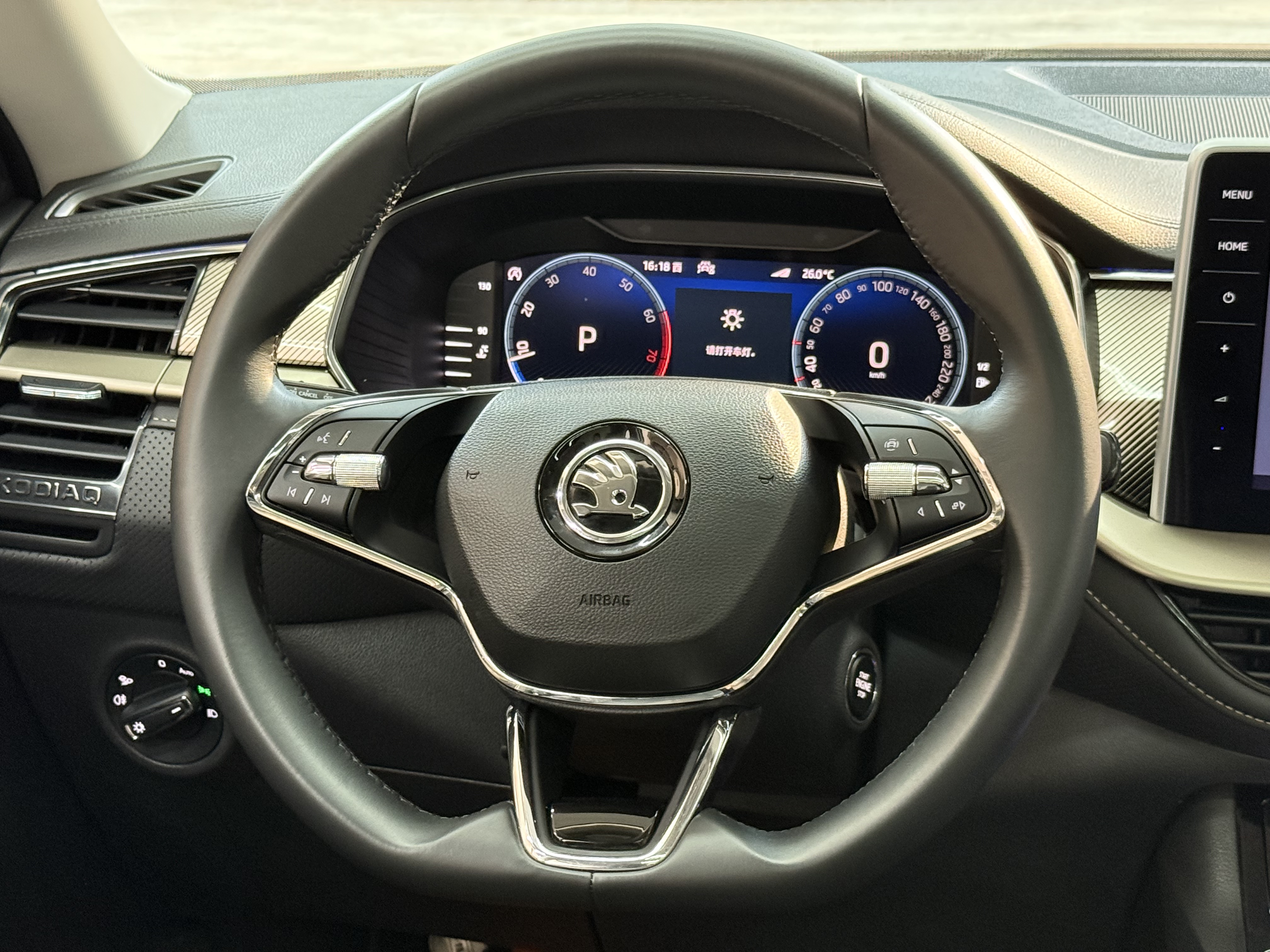 Skoda Kodiaq 2022 car image #27