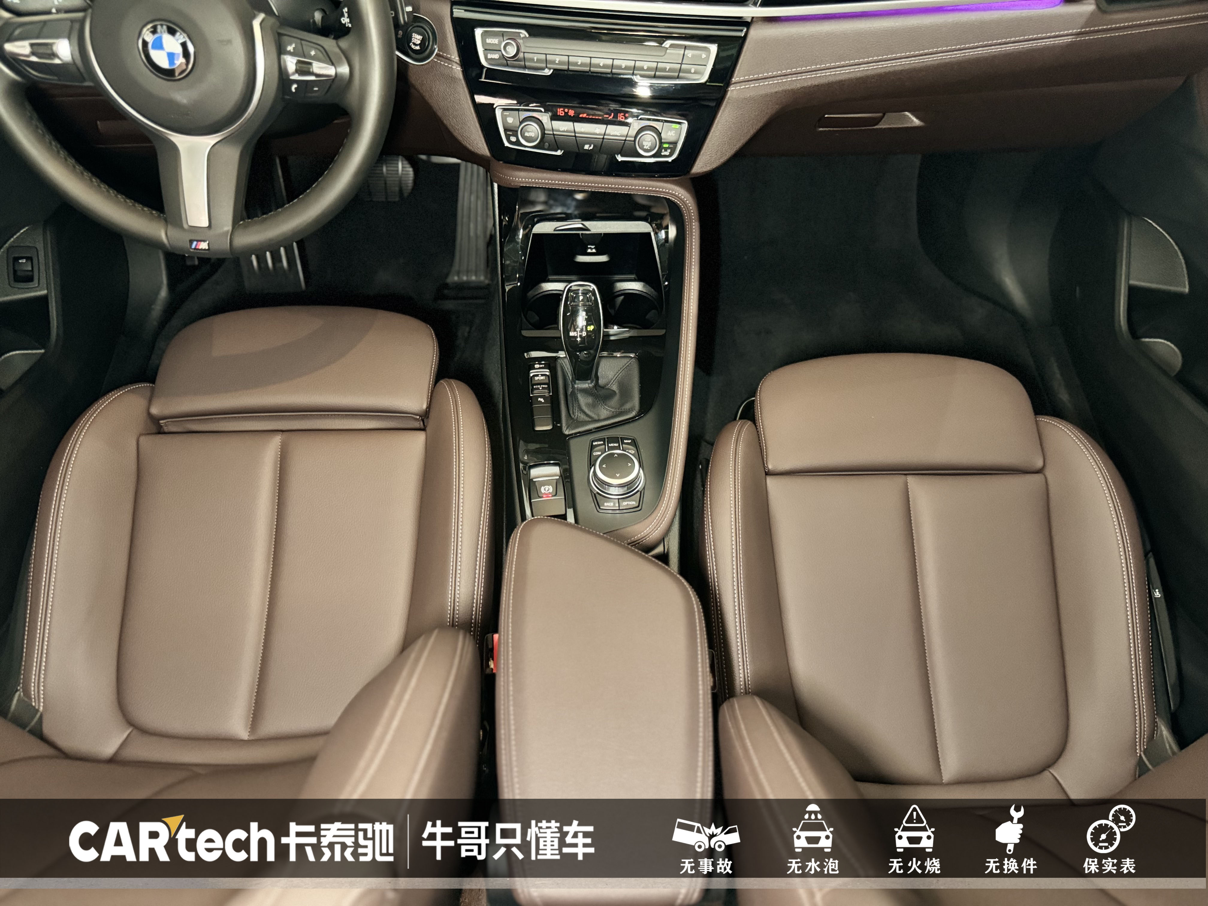 BMW X2 2022 #27 BMW X2 2022 car image #27