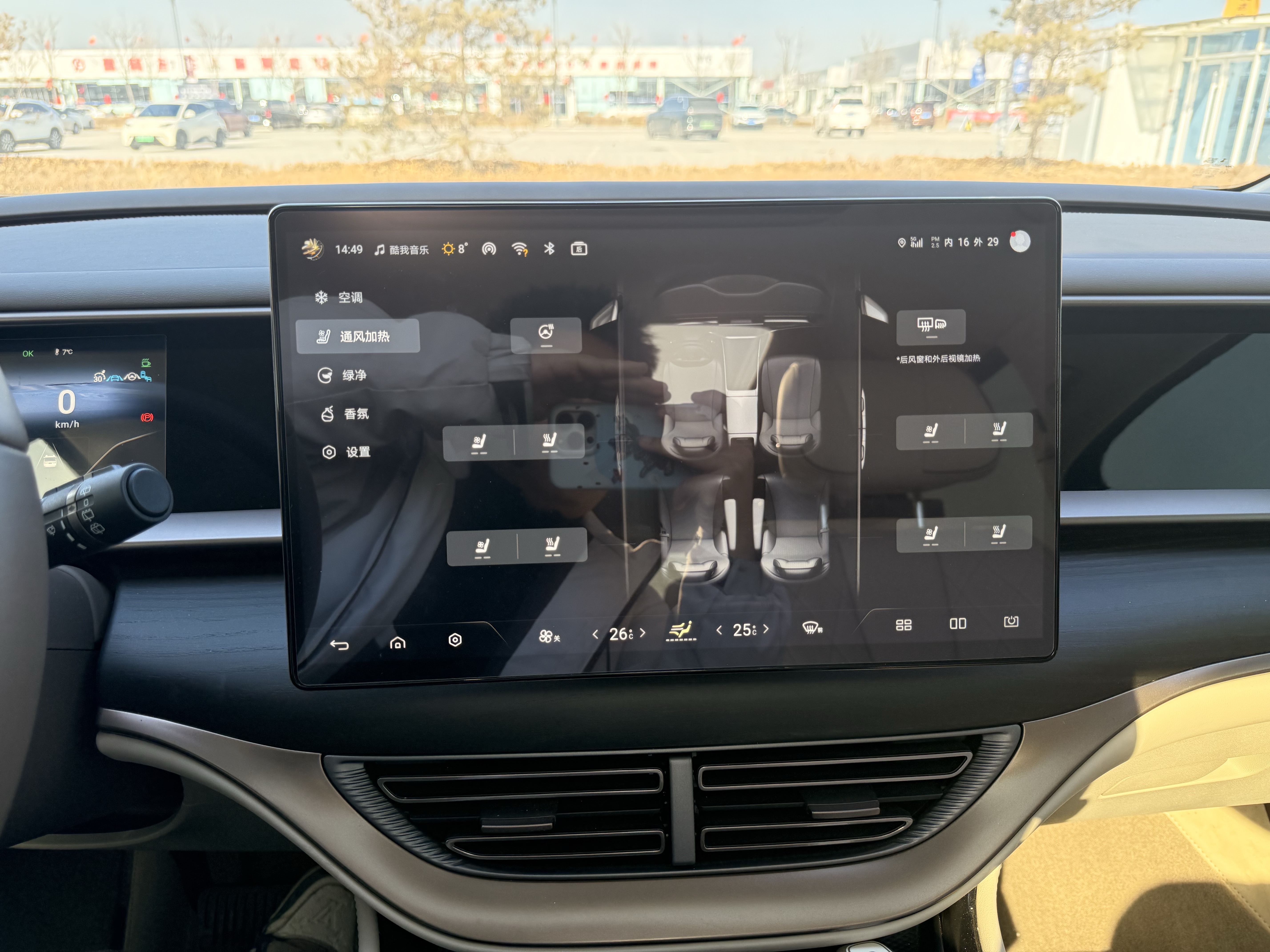 Denza D9 2024 car image #27