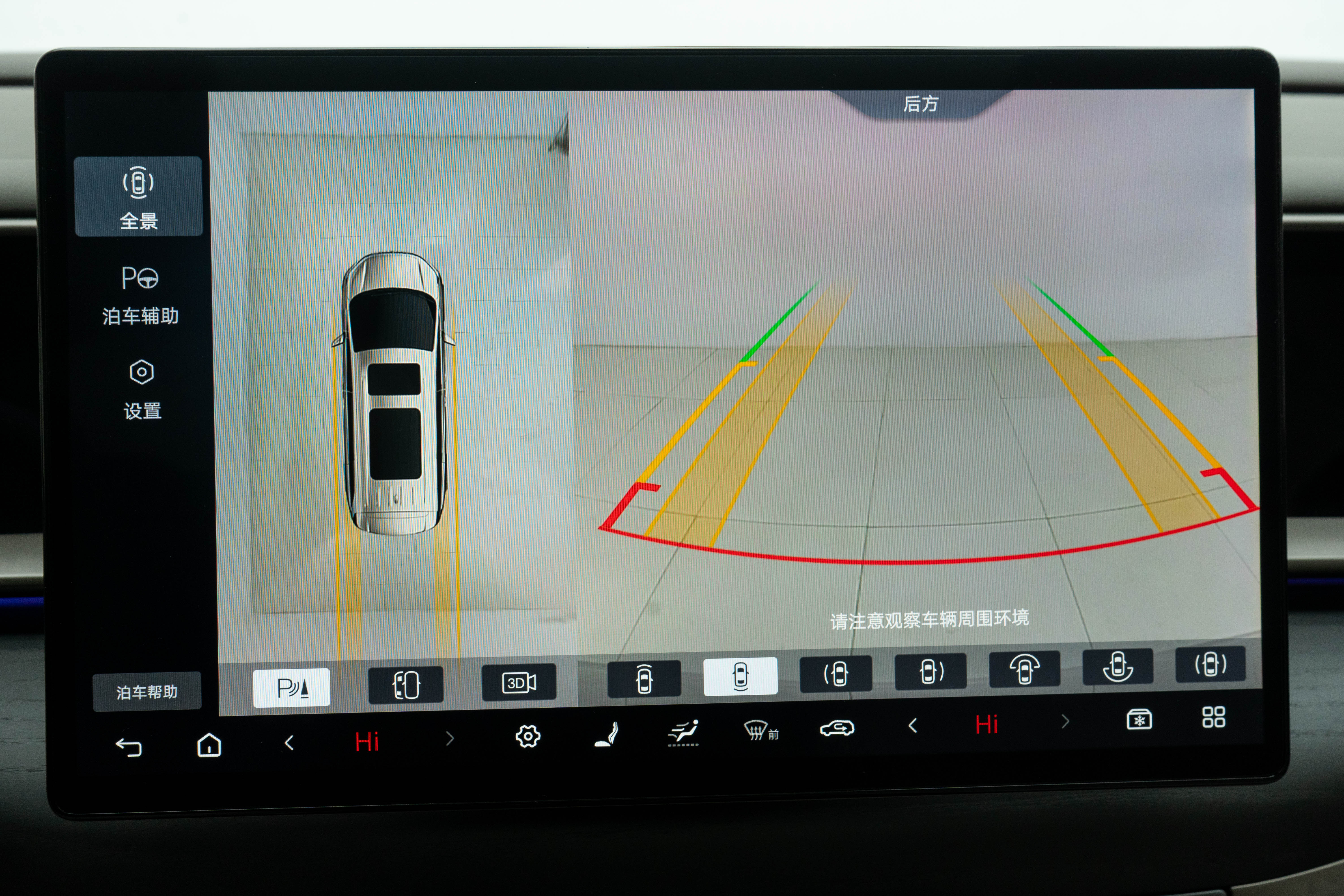 Denza D9 2023 immagine di auto #27