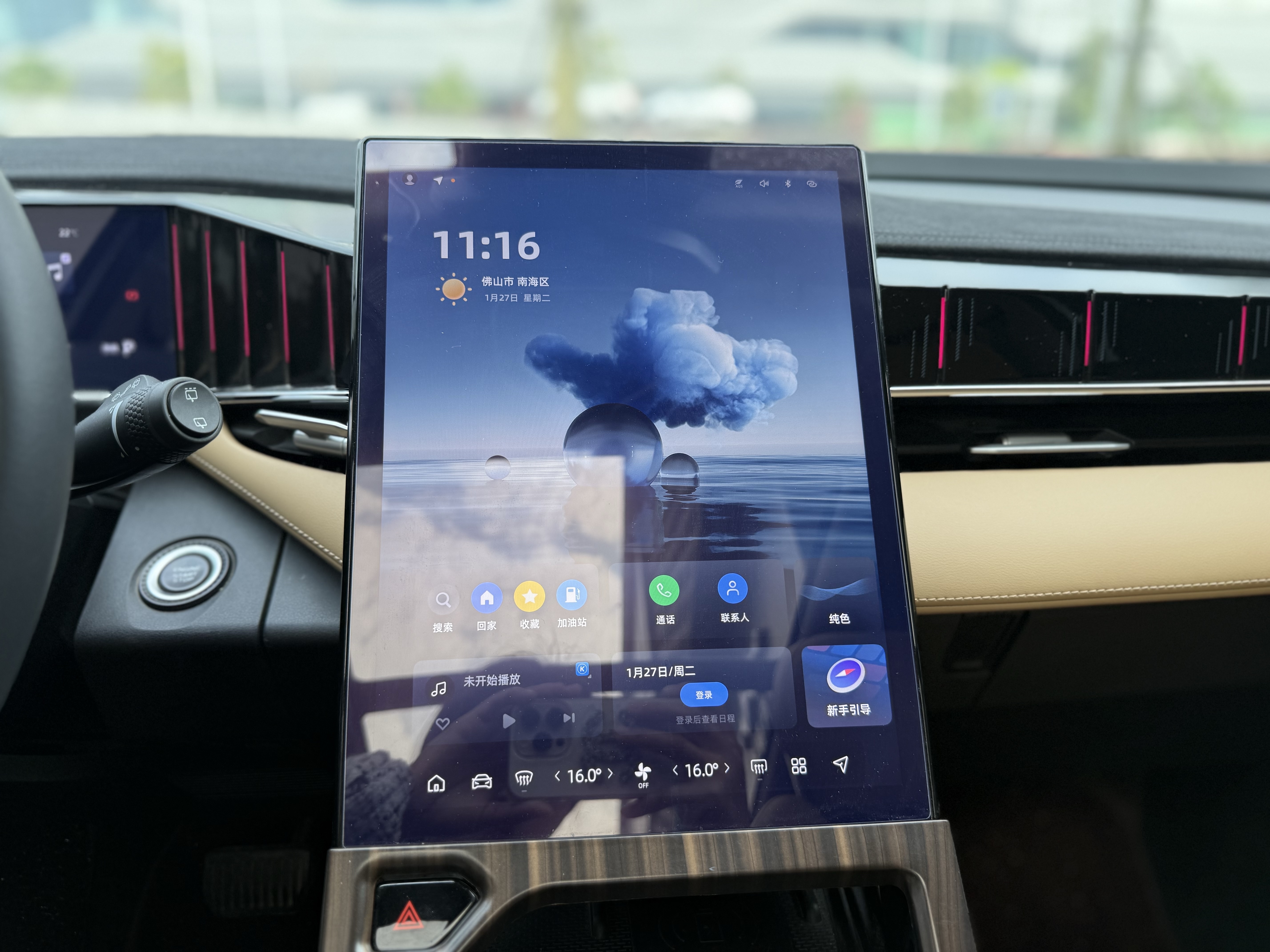 GEELY Boyue L 2023 car image #27