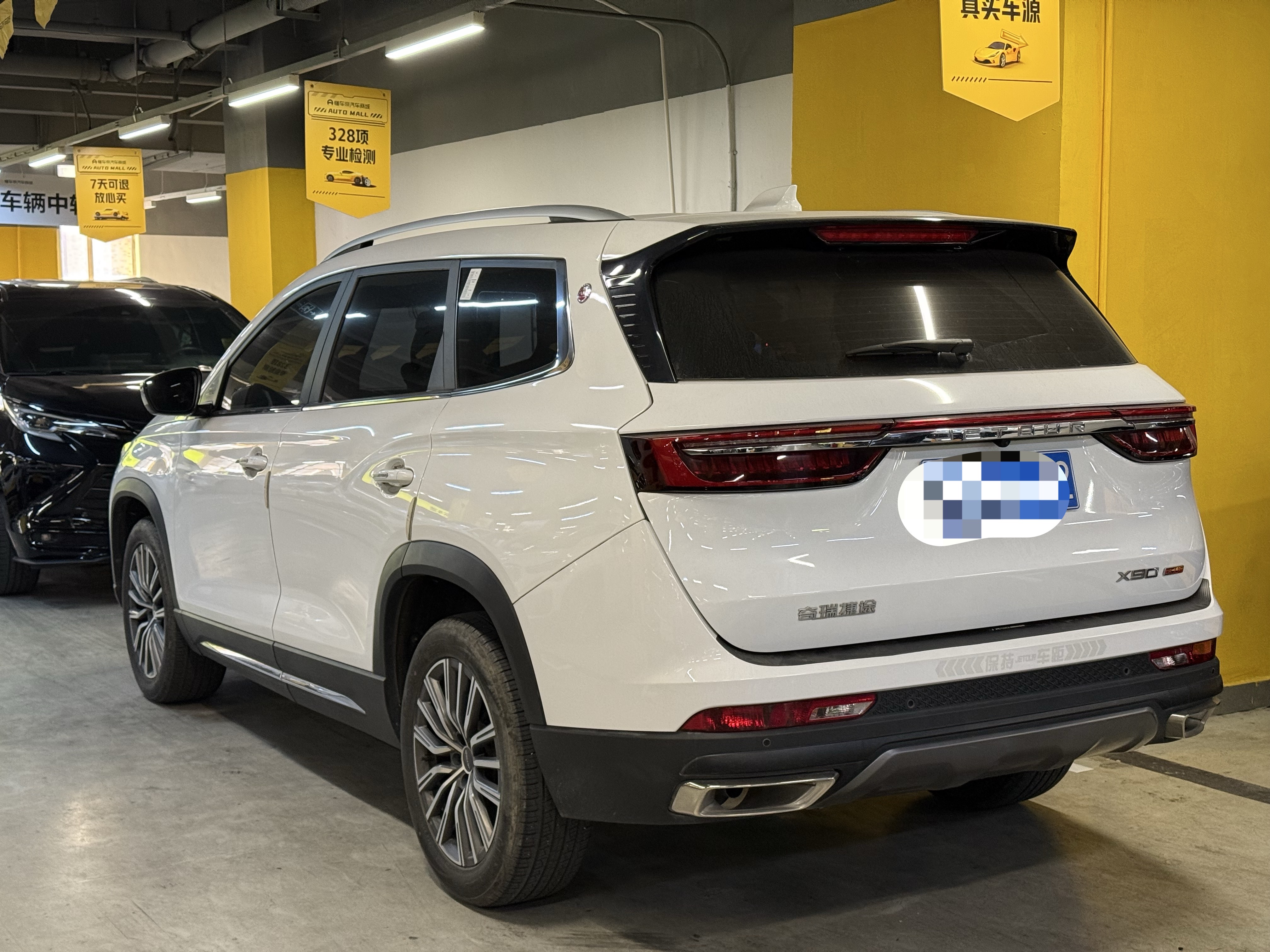 Jetour X90 PLUS 2023 image de voiture #27