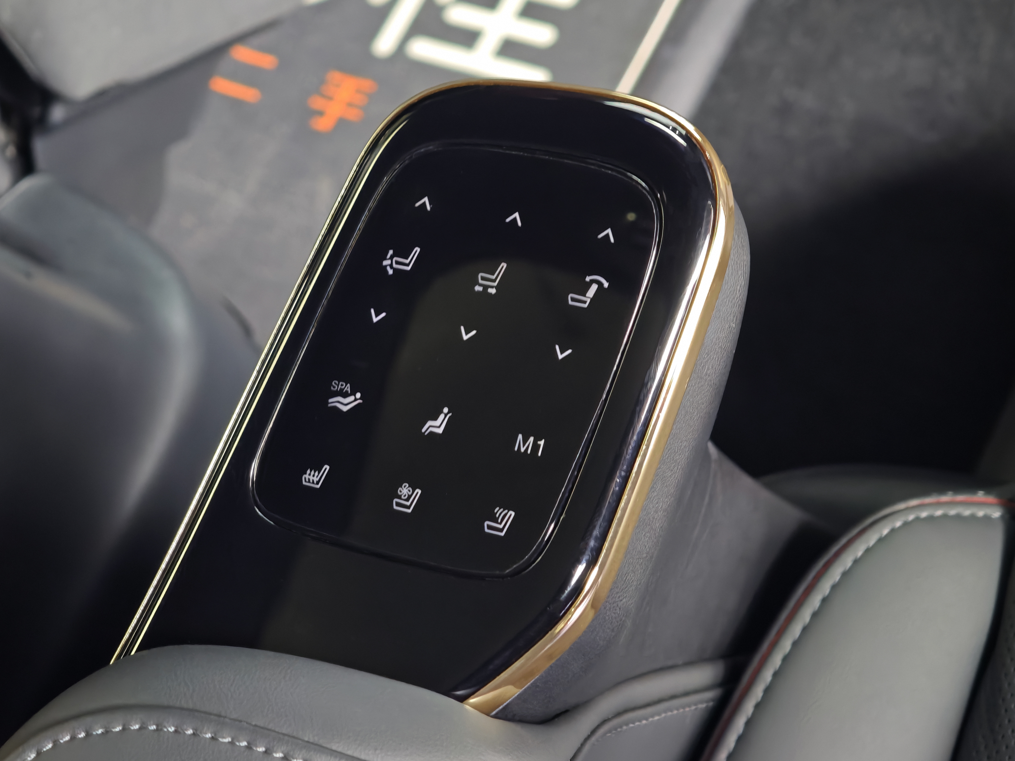 GAC Trumpchi M8 2023 car image #27