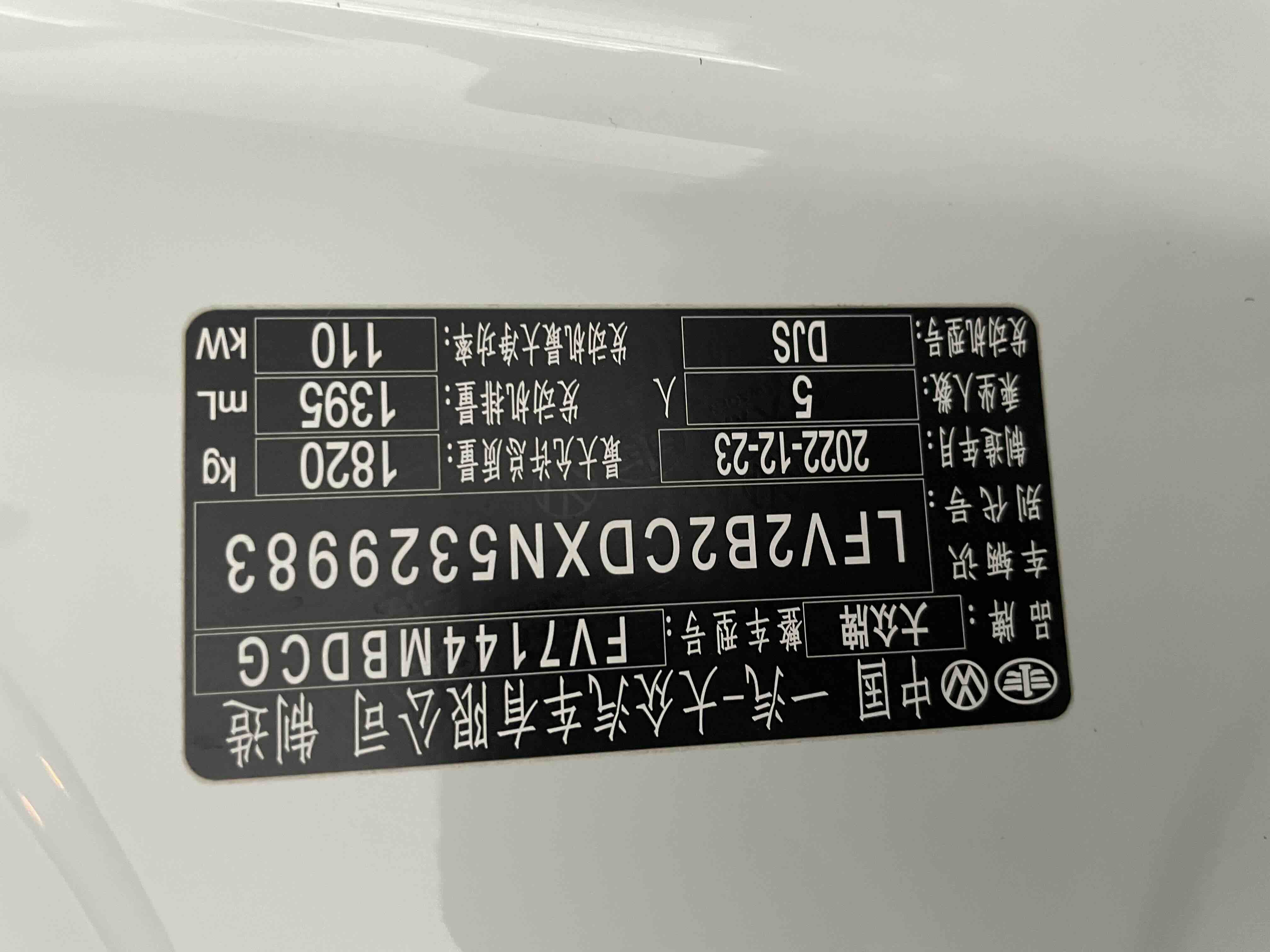 Volkswagen Golf 2023 #27 Volkswagen Golf 2023 car image #27