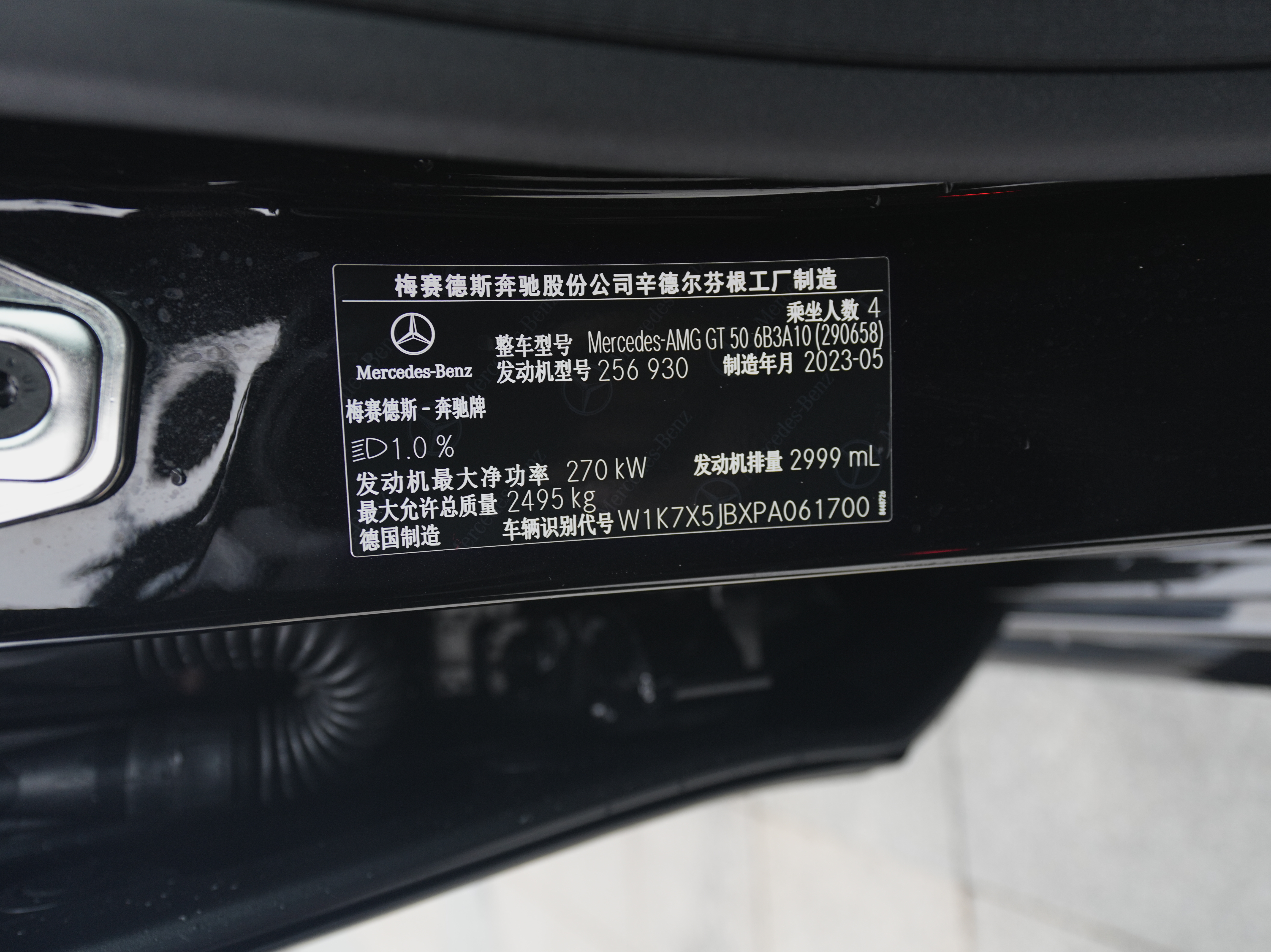 Mercedes-Benz AMG GT 2024 car image #27