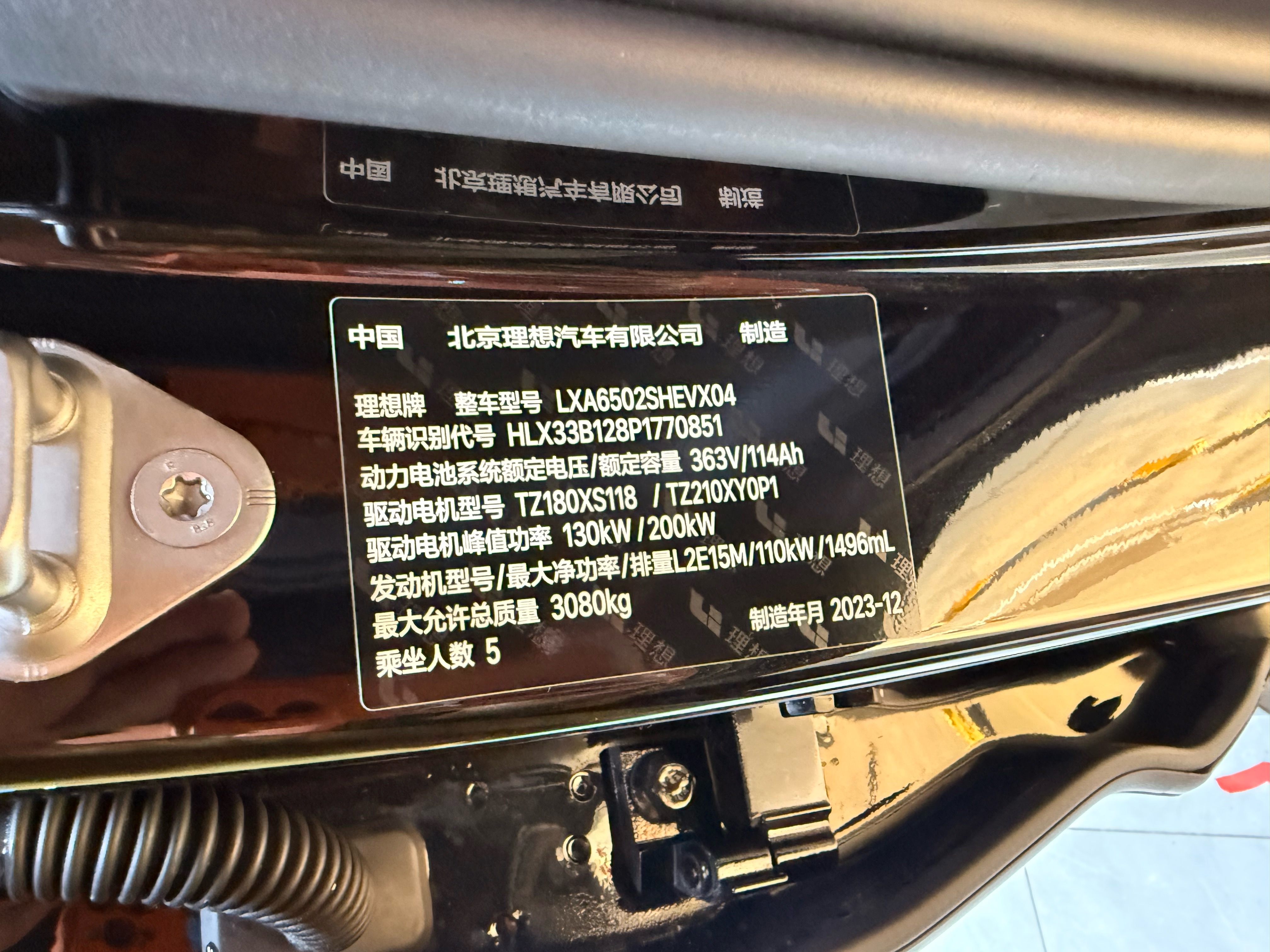 Li L7 2024 car image #27