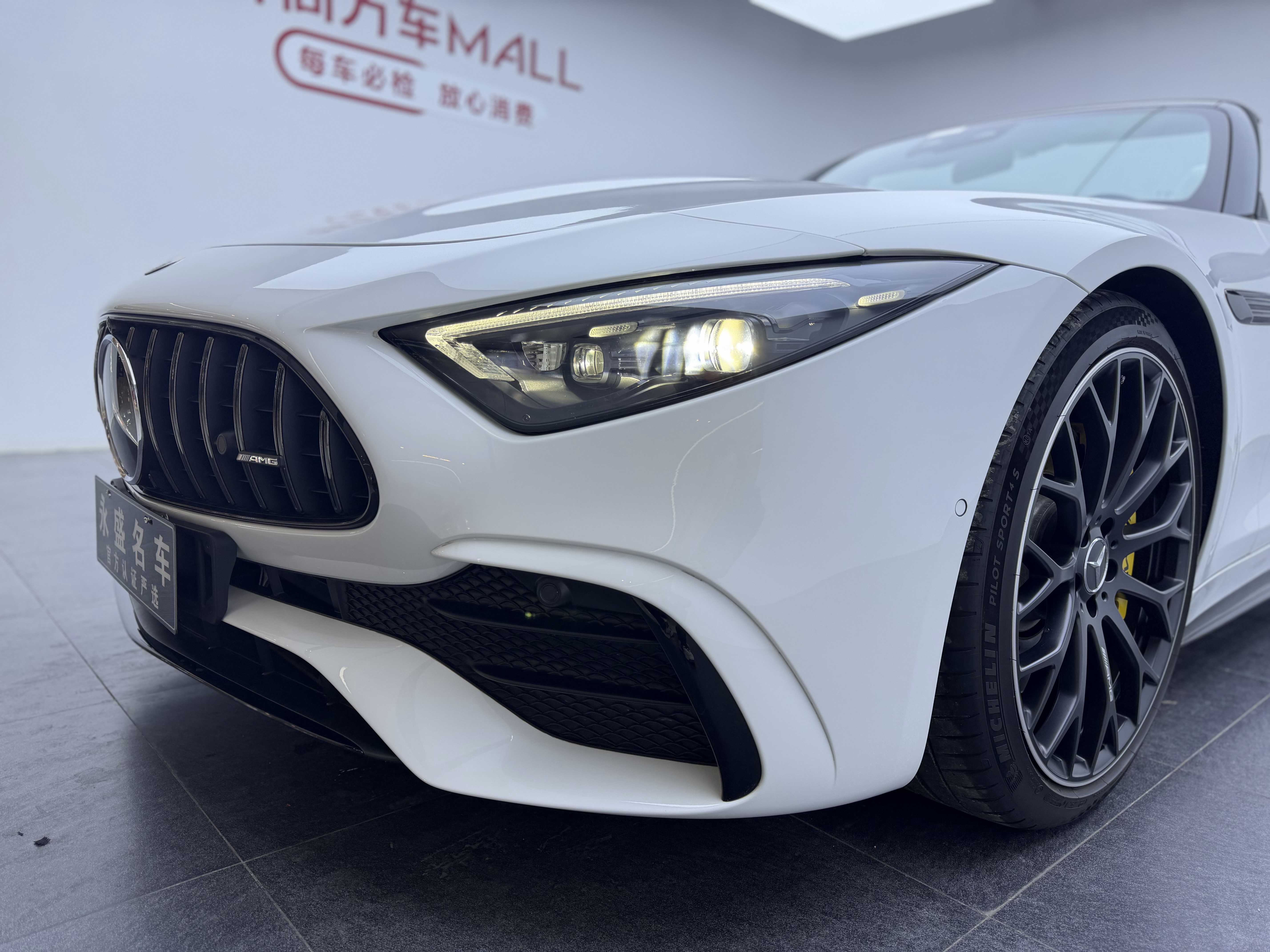 Mercedes-Benz 2024 car image #27