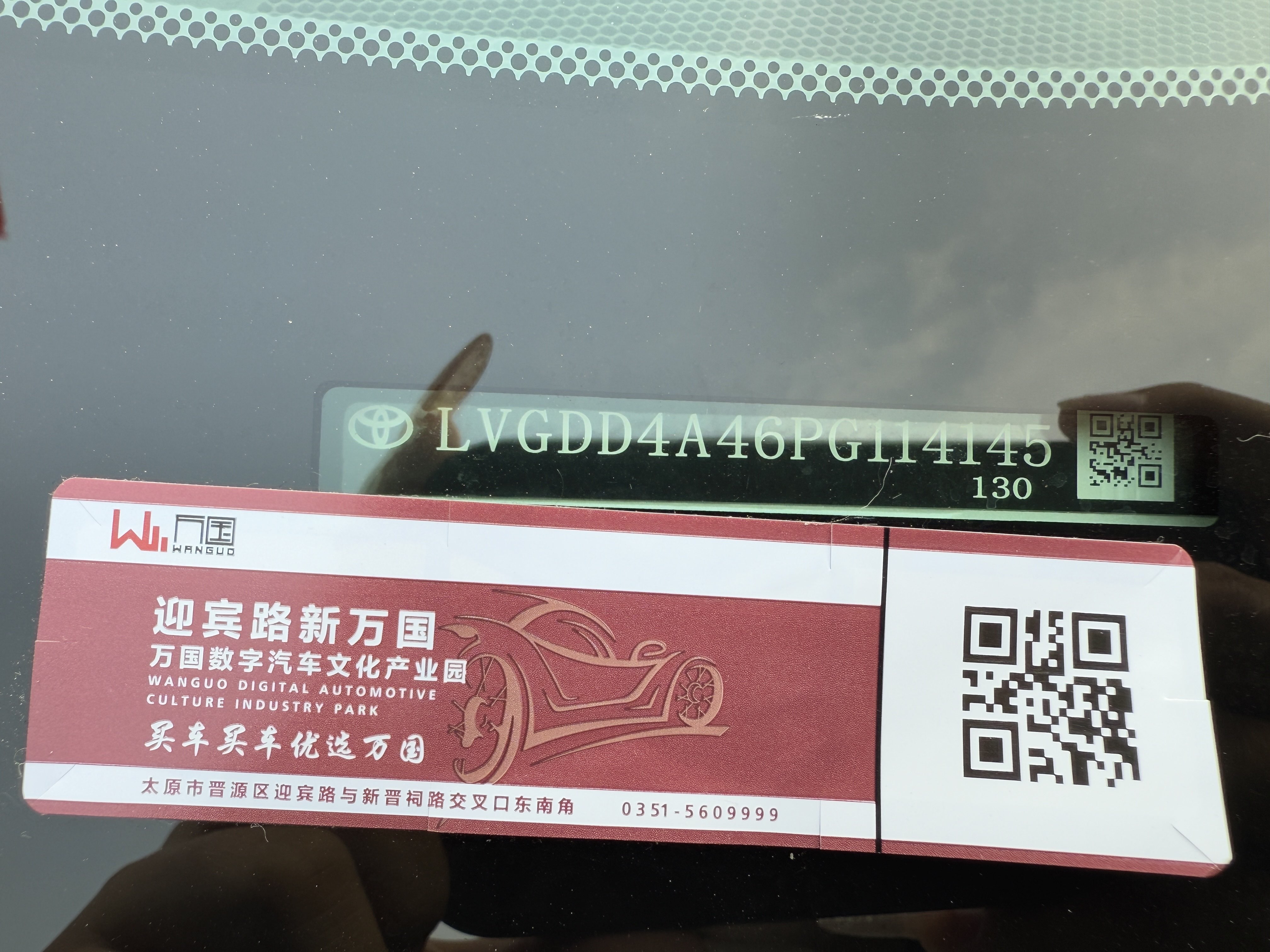 丰田 赛那SIENNA 2023 汽车图片 #27