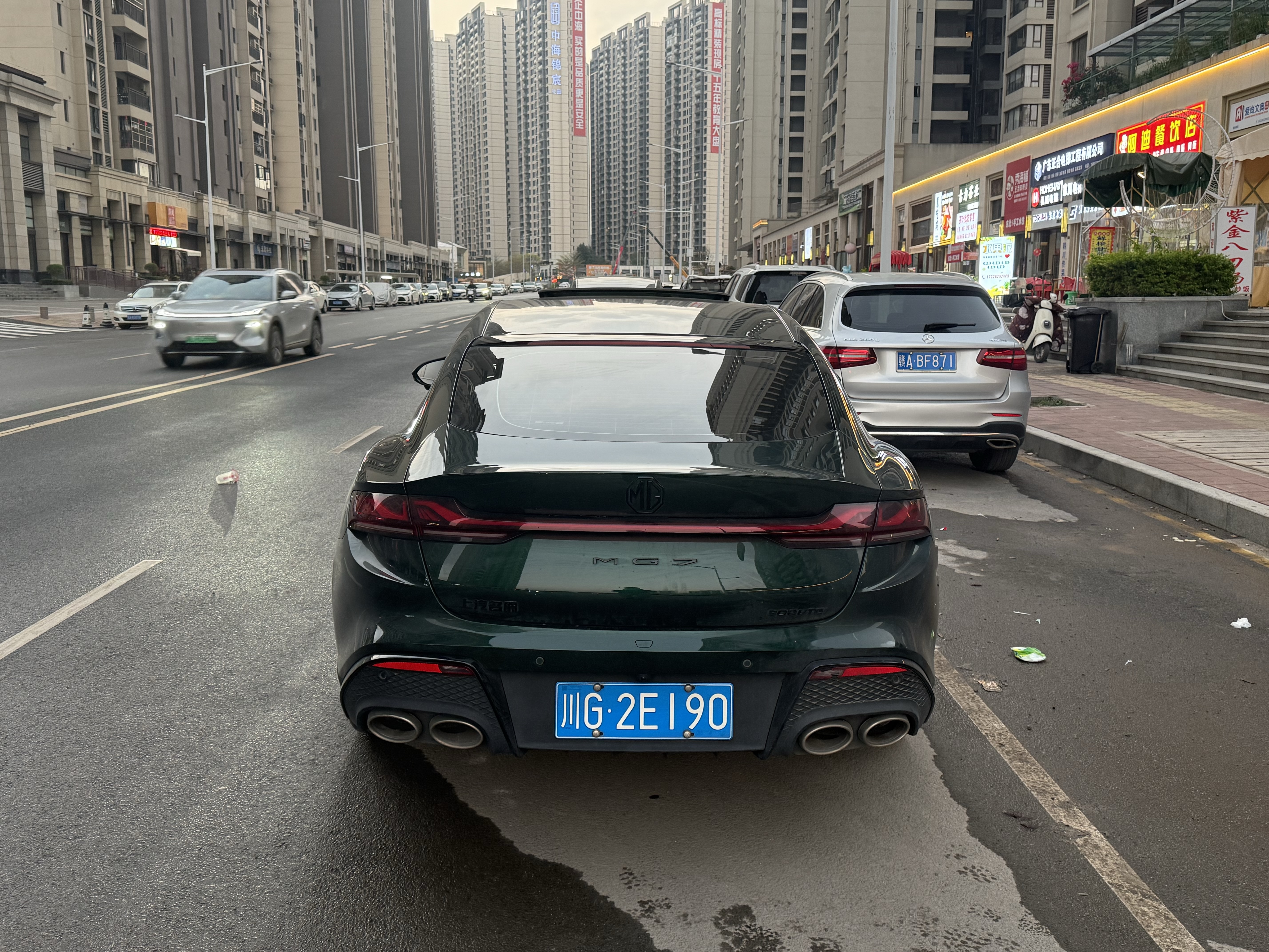 MG 7 2023 car image #27