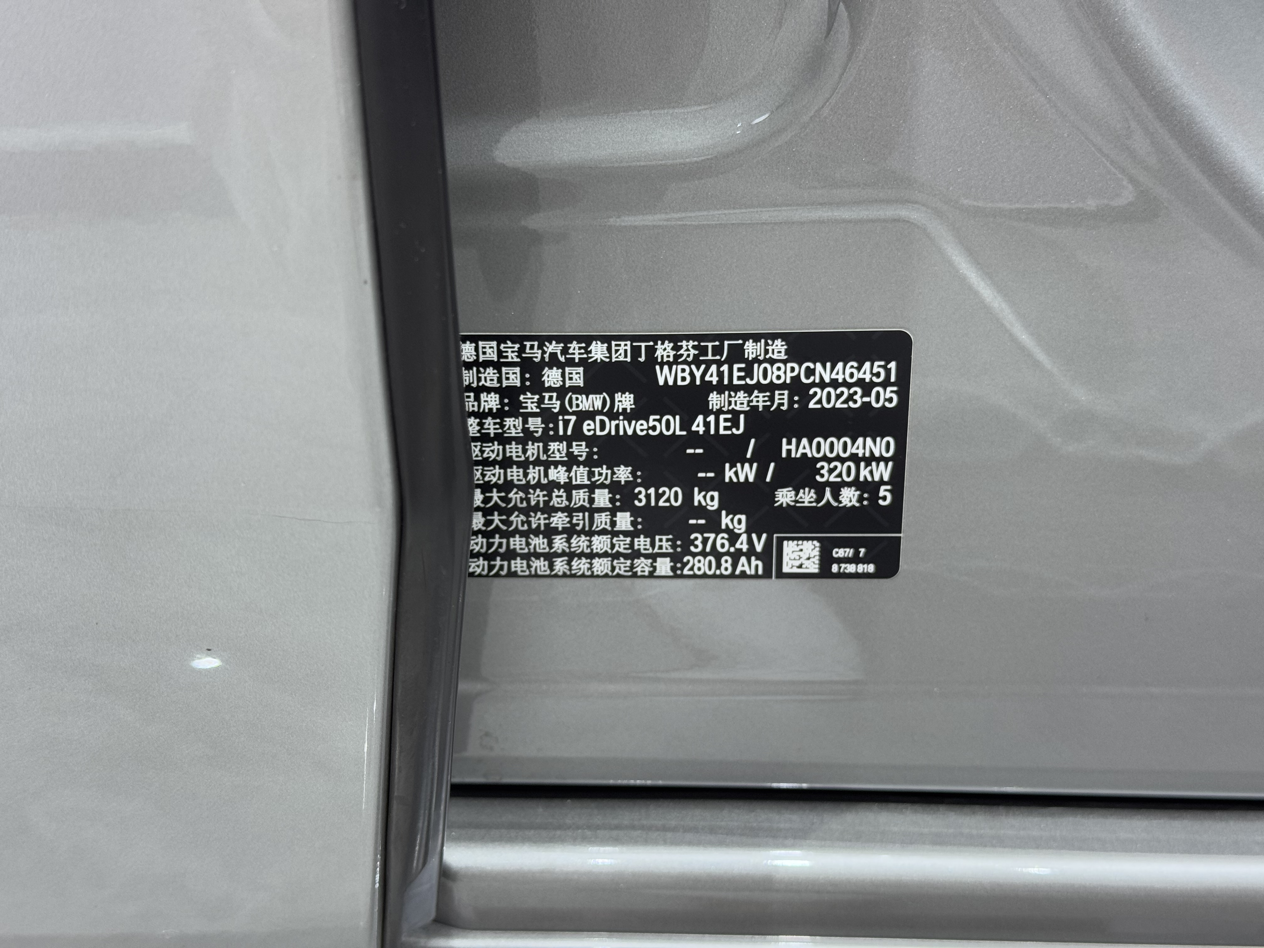 BMW i7 2023 immagine di auto #27