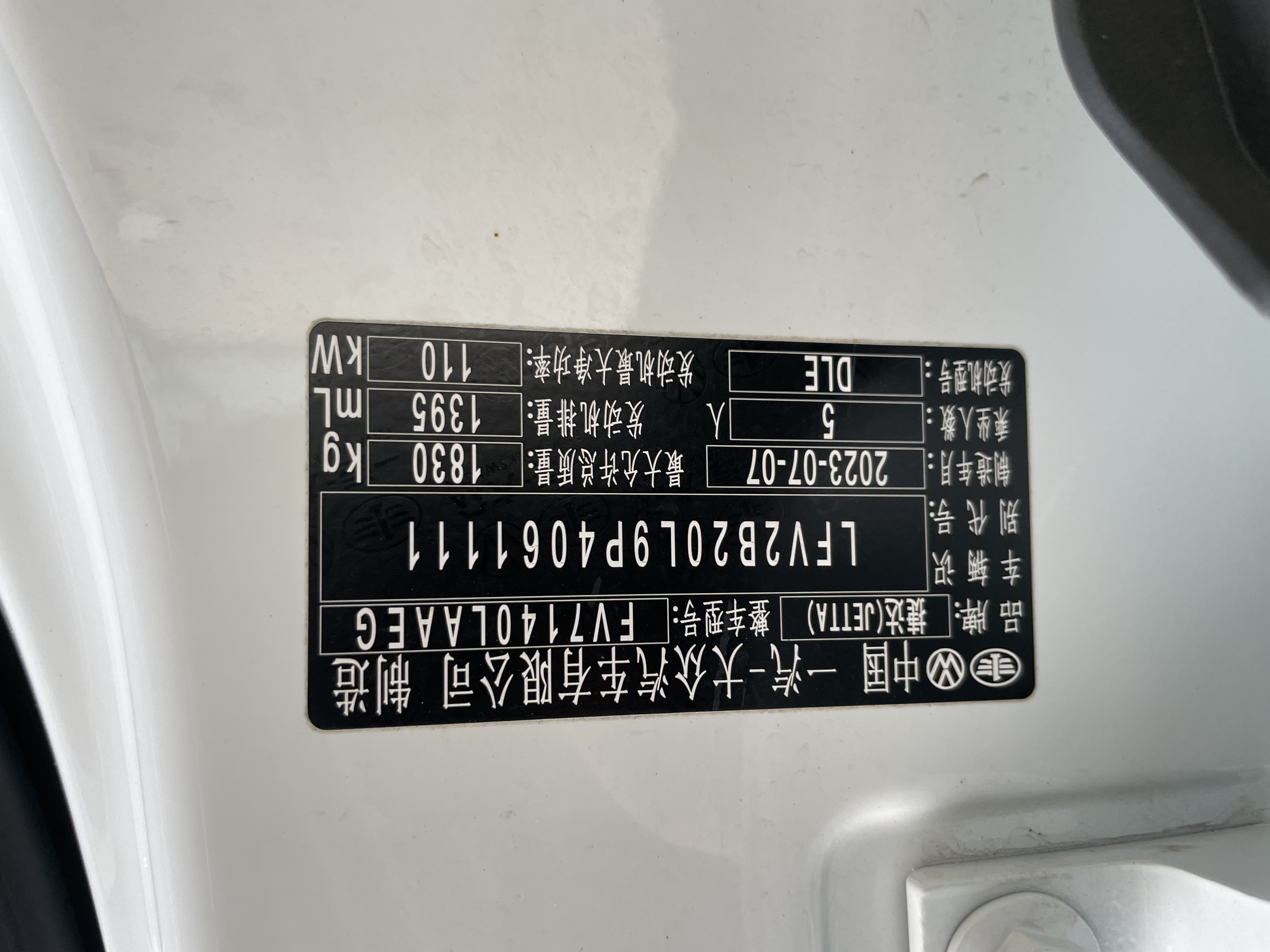 VS5 2024 #27 VS5 2024 car image #27