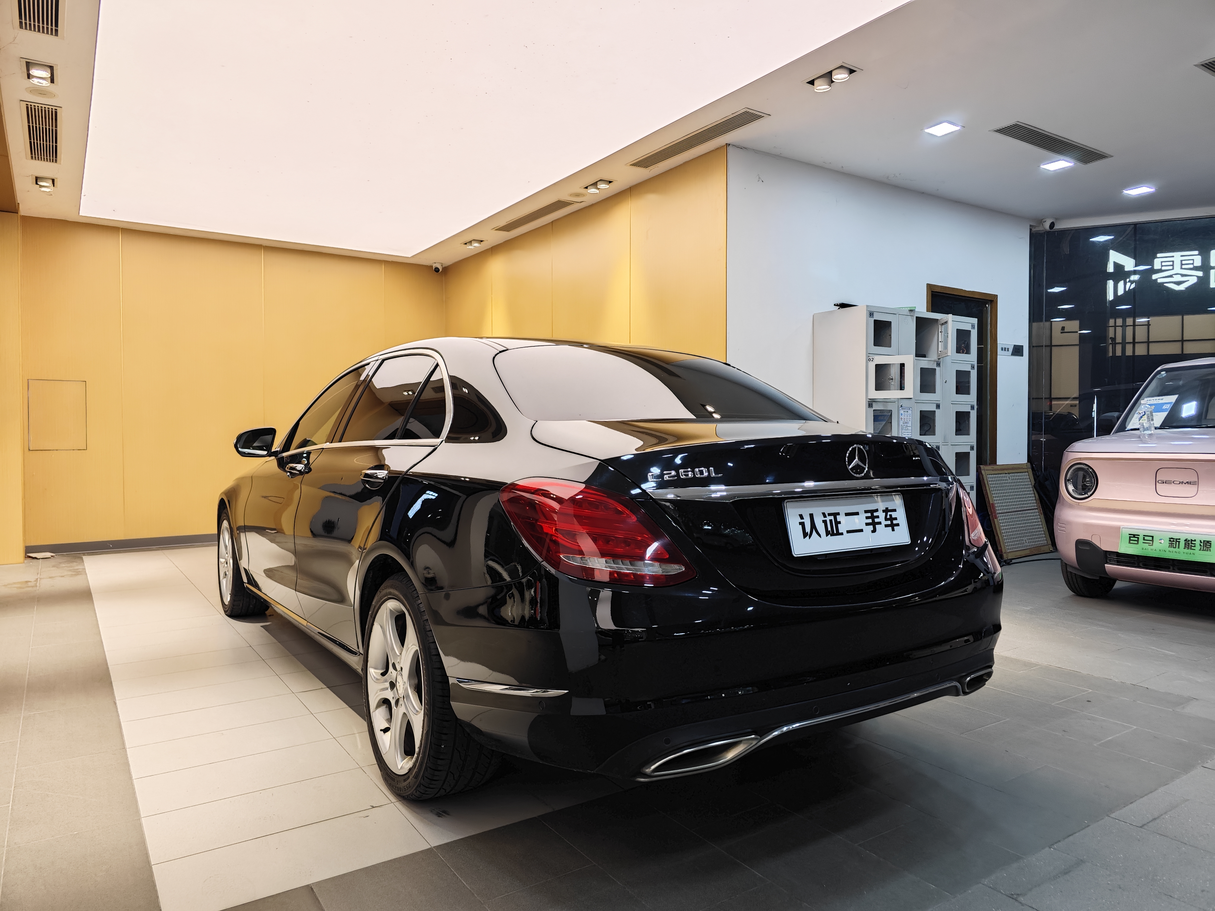 Mercedes-Benz C Class 2015 car image #27