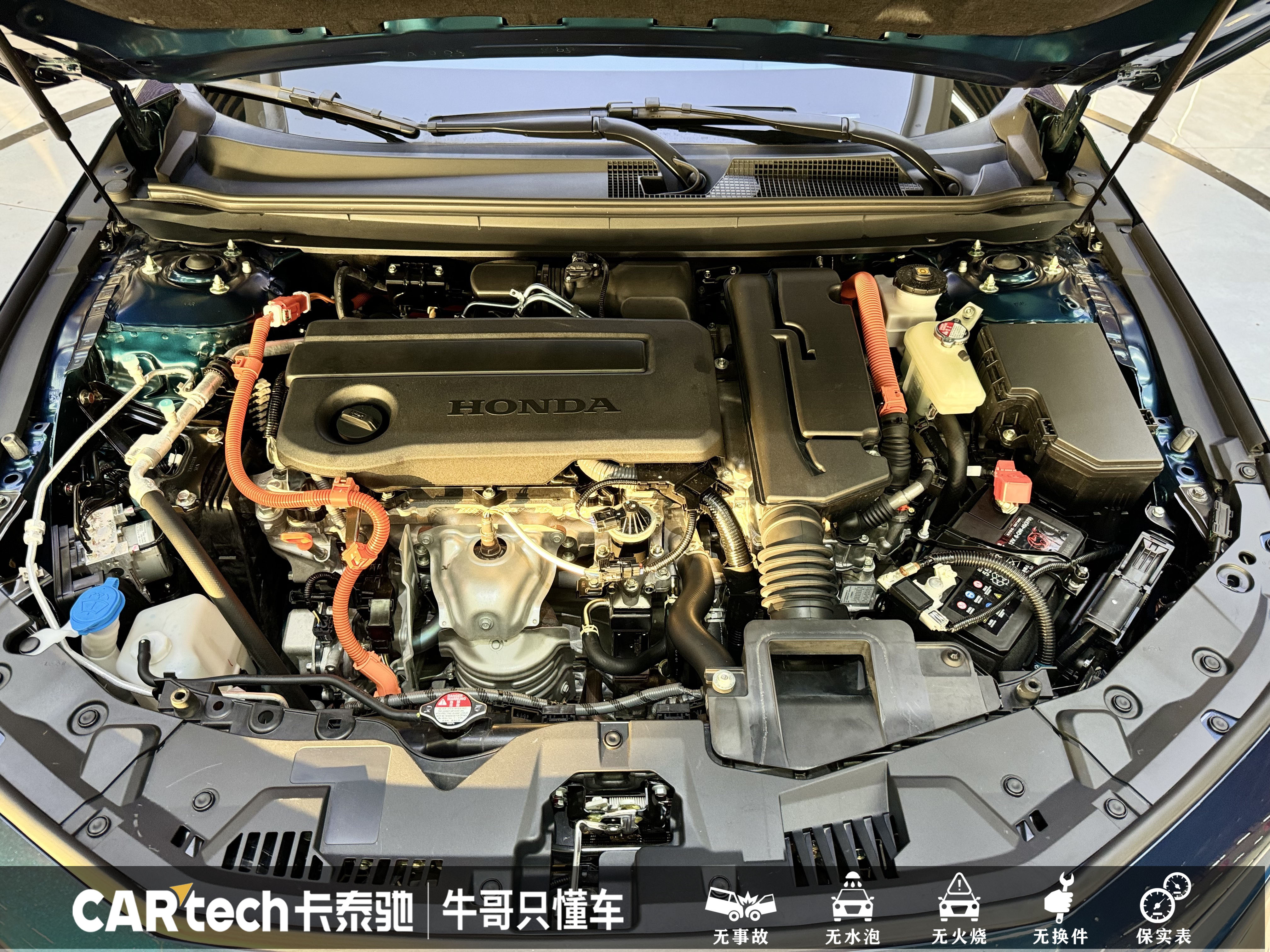 Honda Accord New Energy 2023 #27 Honda Accord New Energy 2023 car image #27