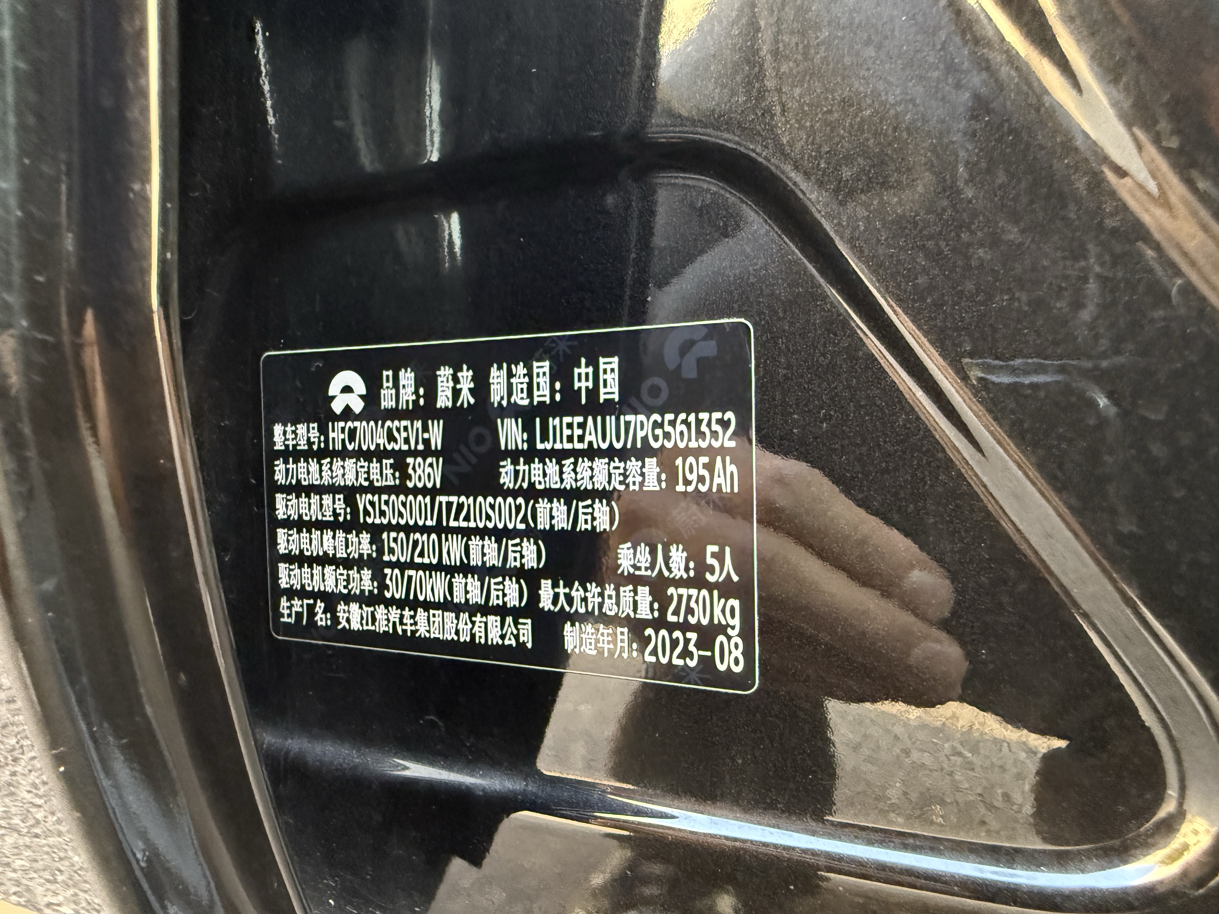 NIO ET5T 2023 изображение автомобиля #27