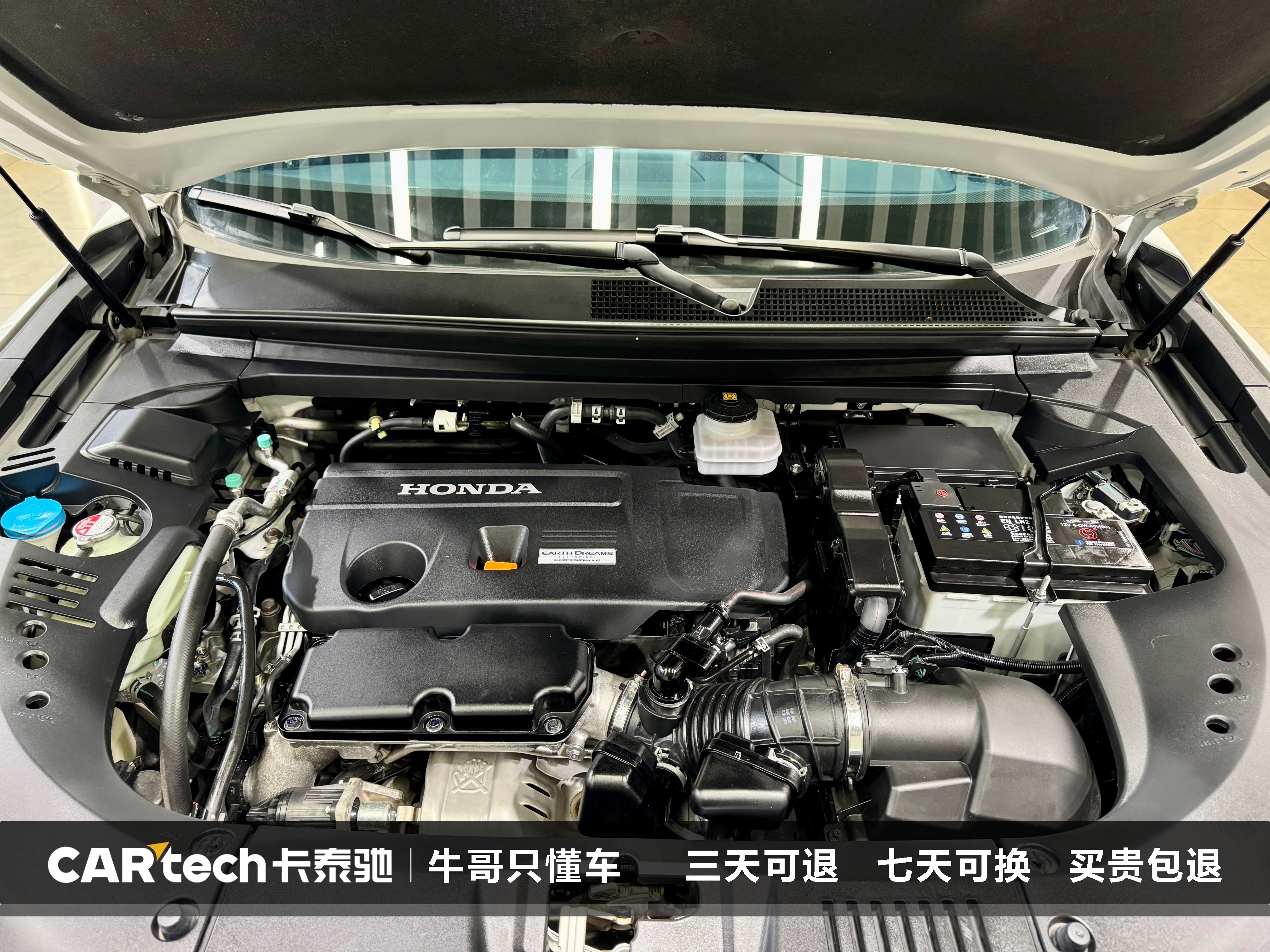 Honda UR-V 2024 car image #27