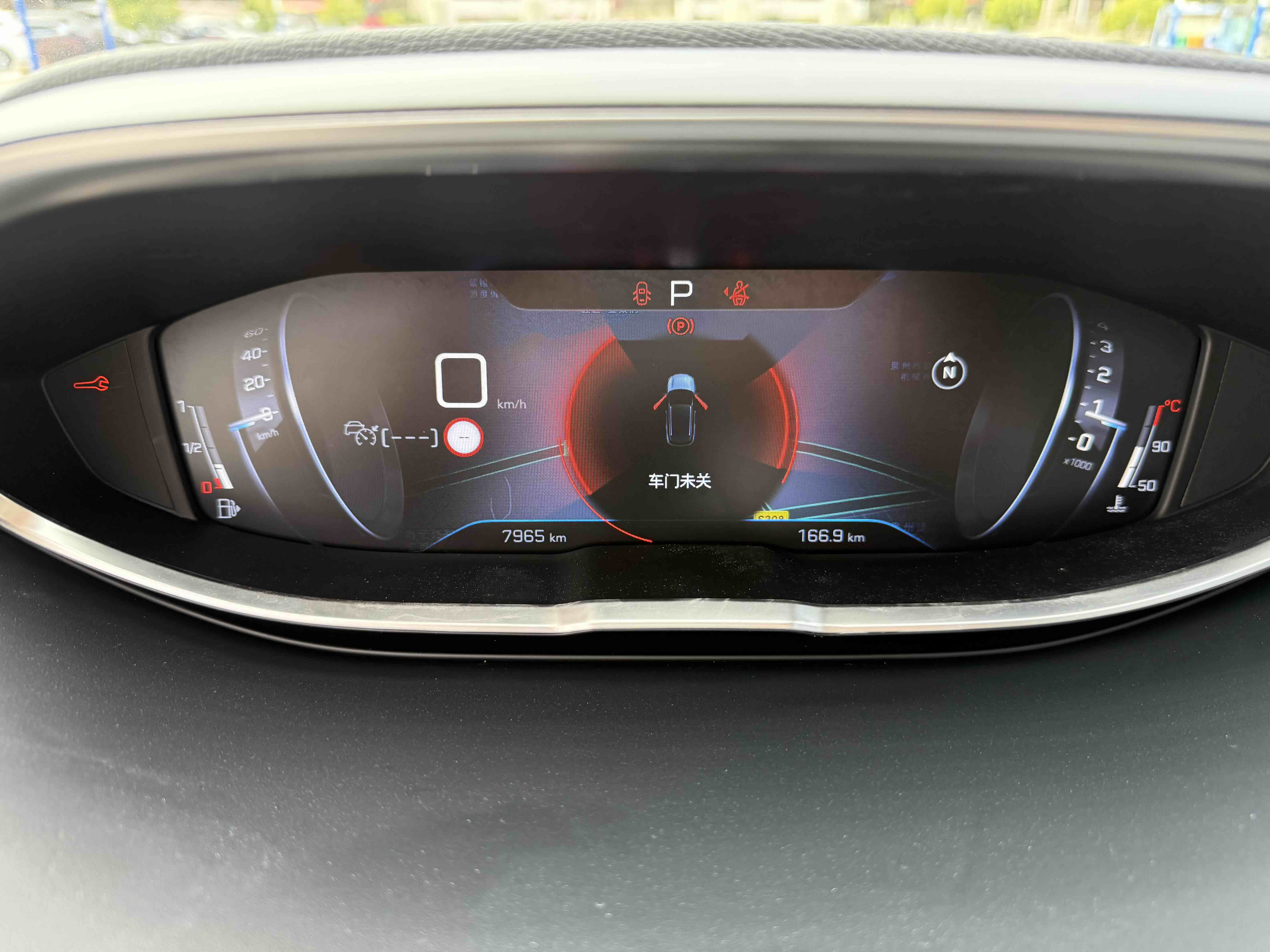 标致 标致4008 2023 汽车图片 #27