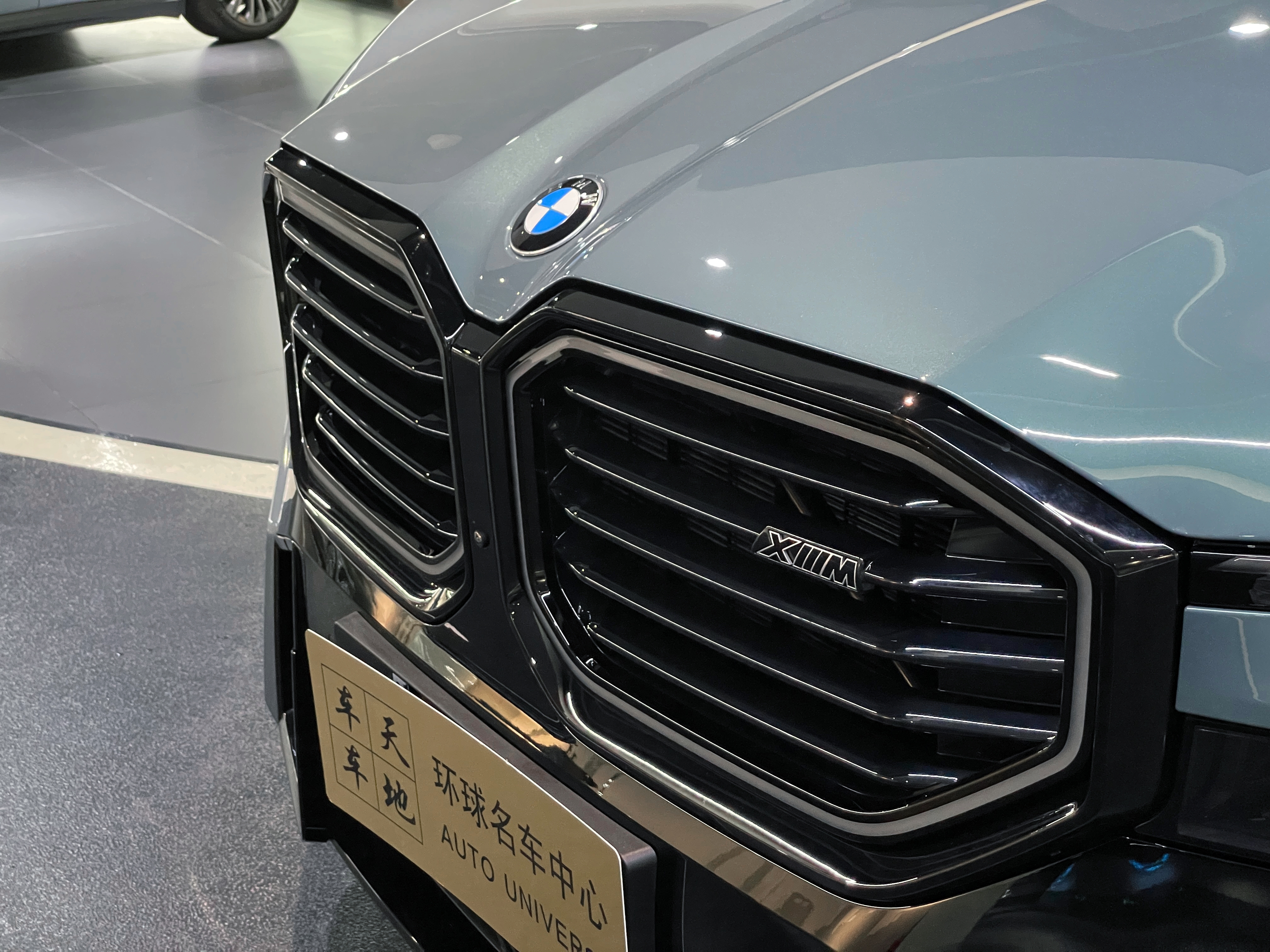 BMW XM 2024 car image #27