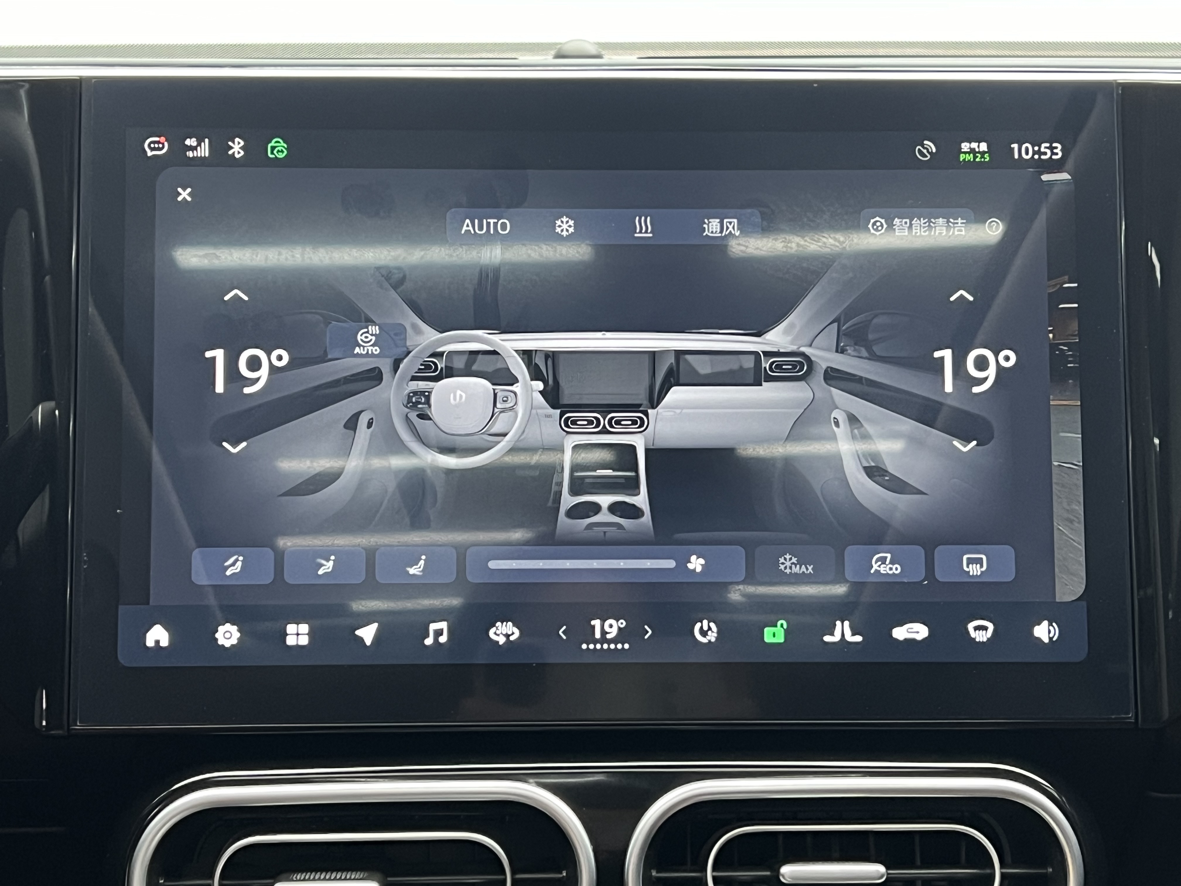 零跑汽车 零跑C11 2024 汽车图片 #27