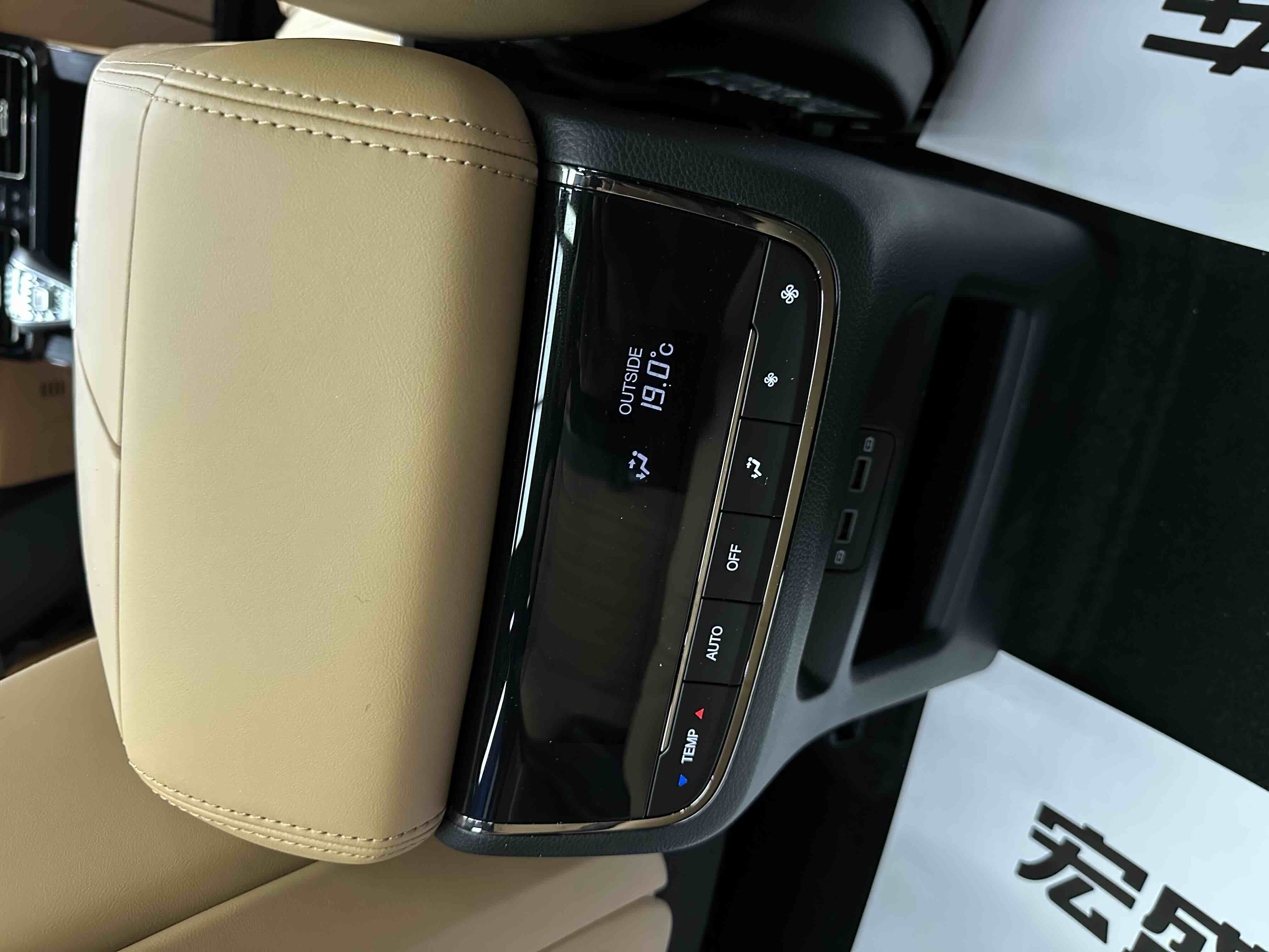 GAC Trumpchi ES9 2024 car image #27