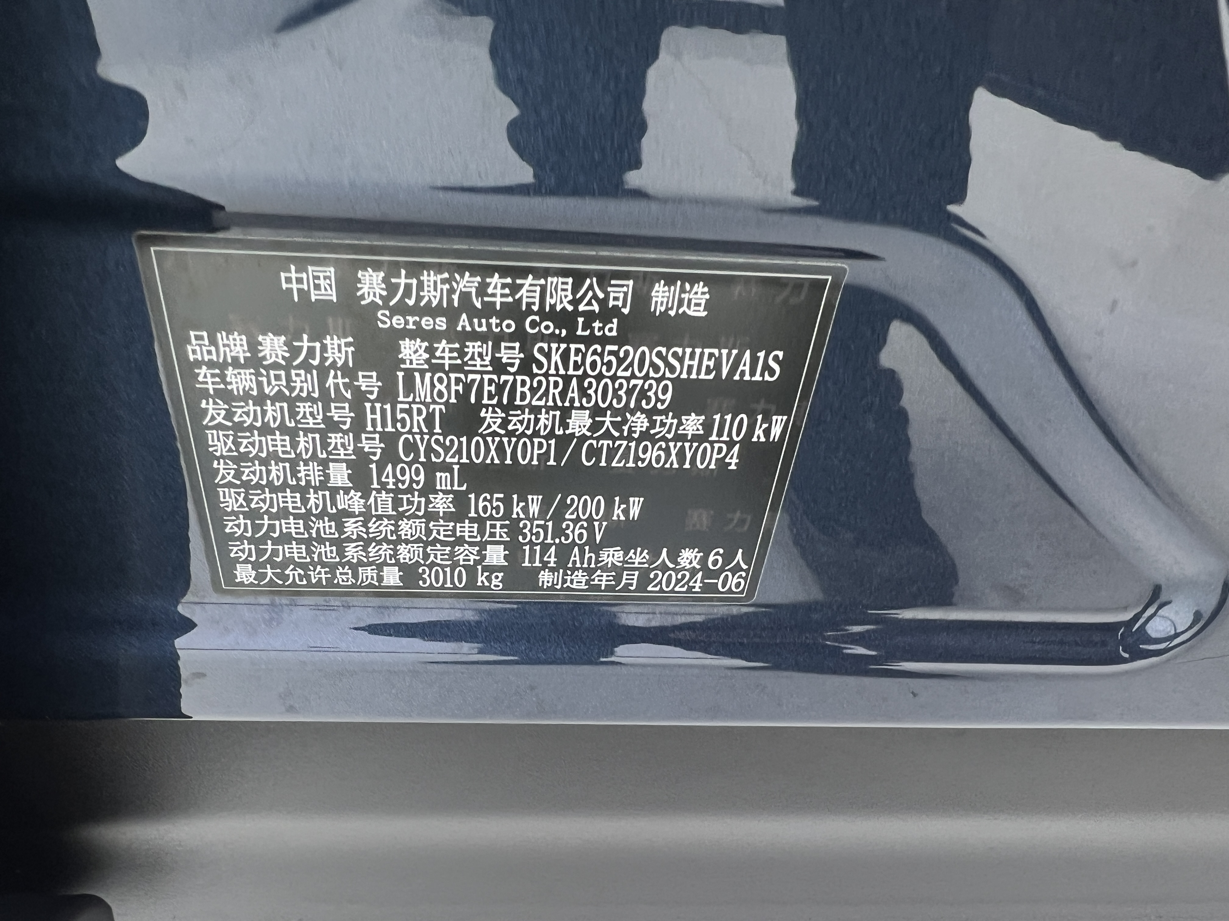 2024 car image #27