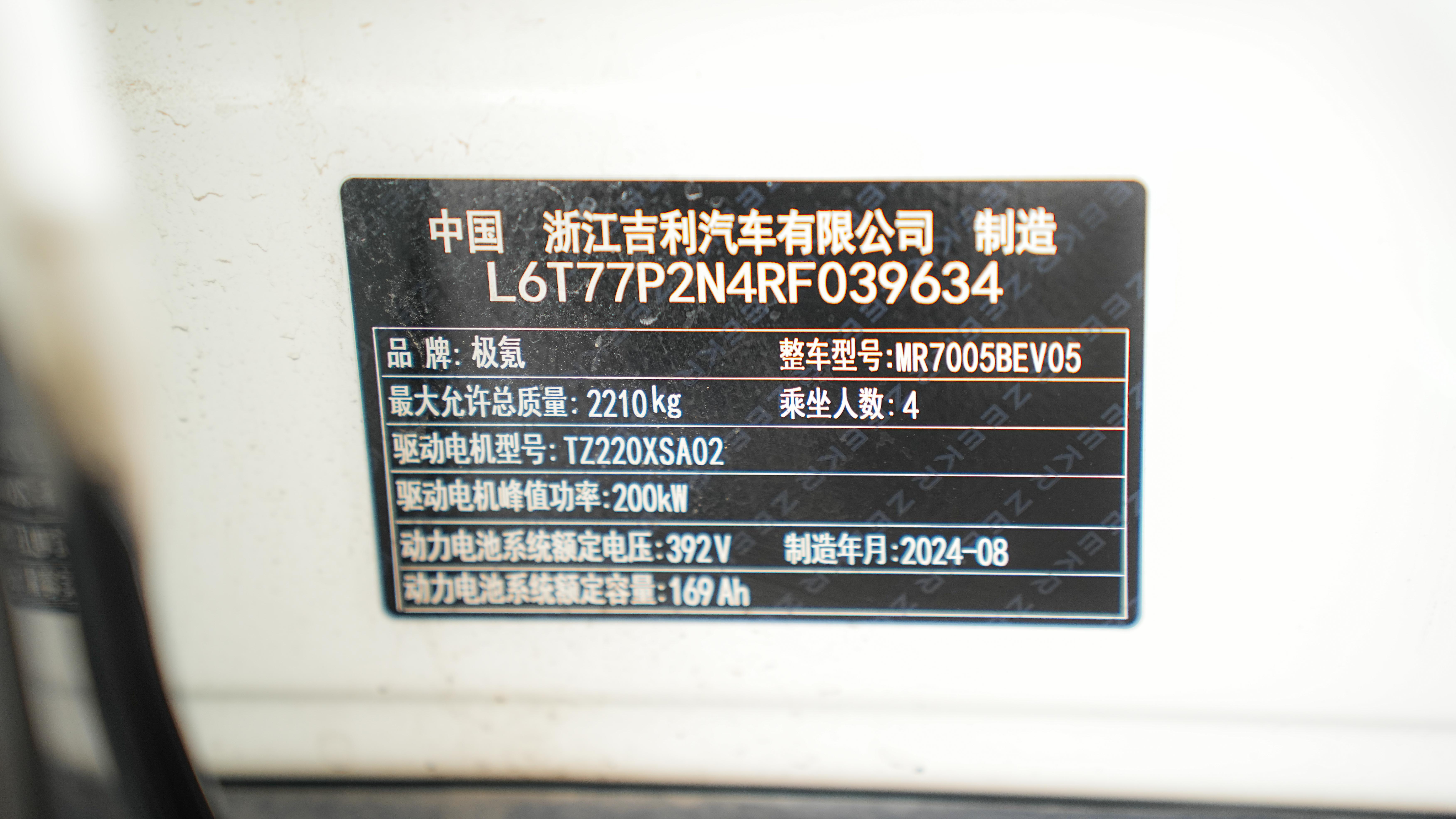 Zeekr X 2024 immagine di auto #27