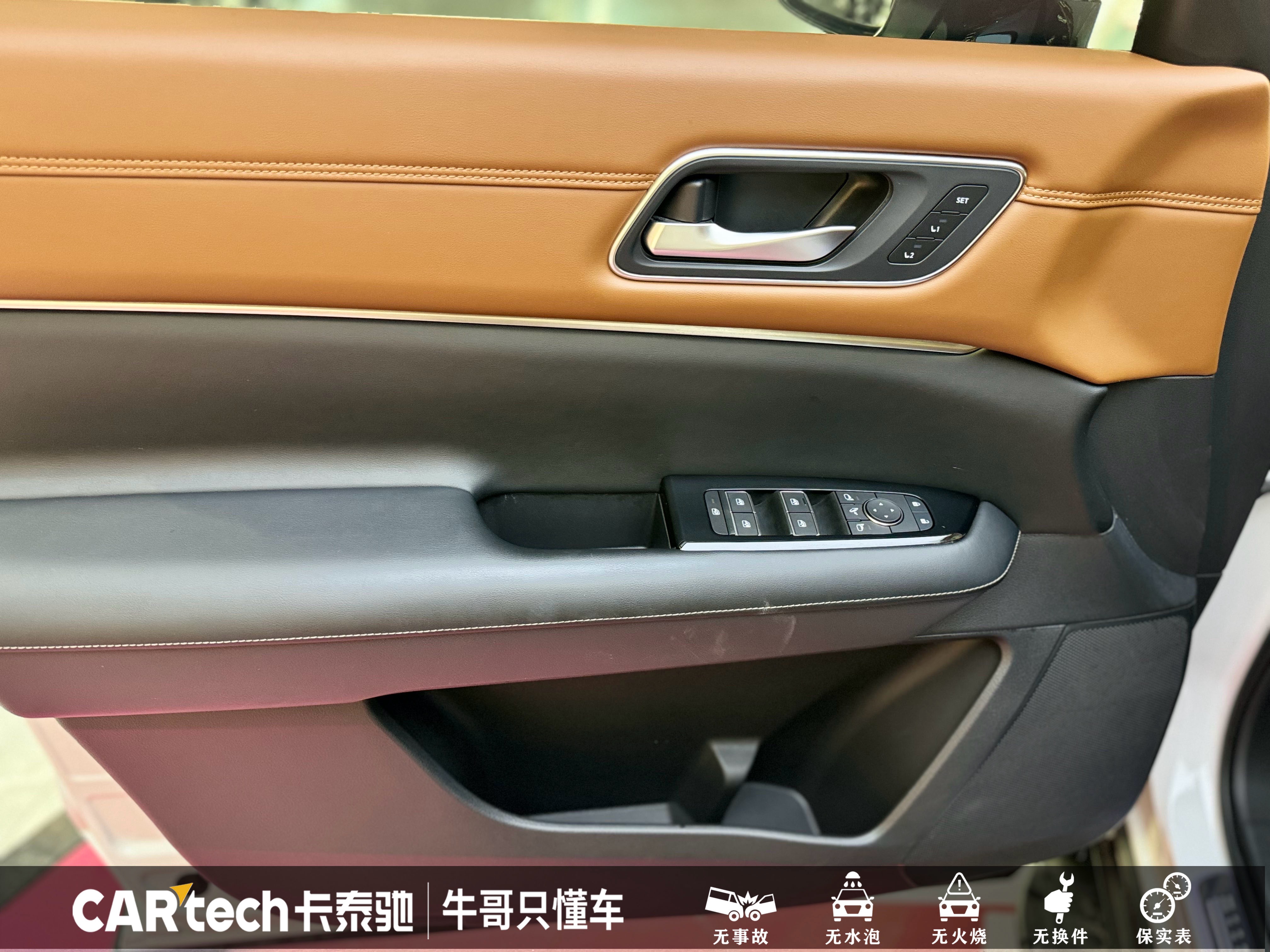 日产 探陆 2024 汽车图片 #27