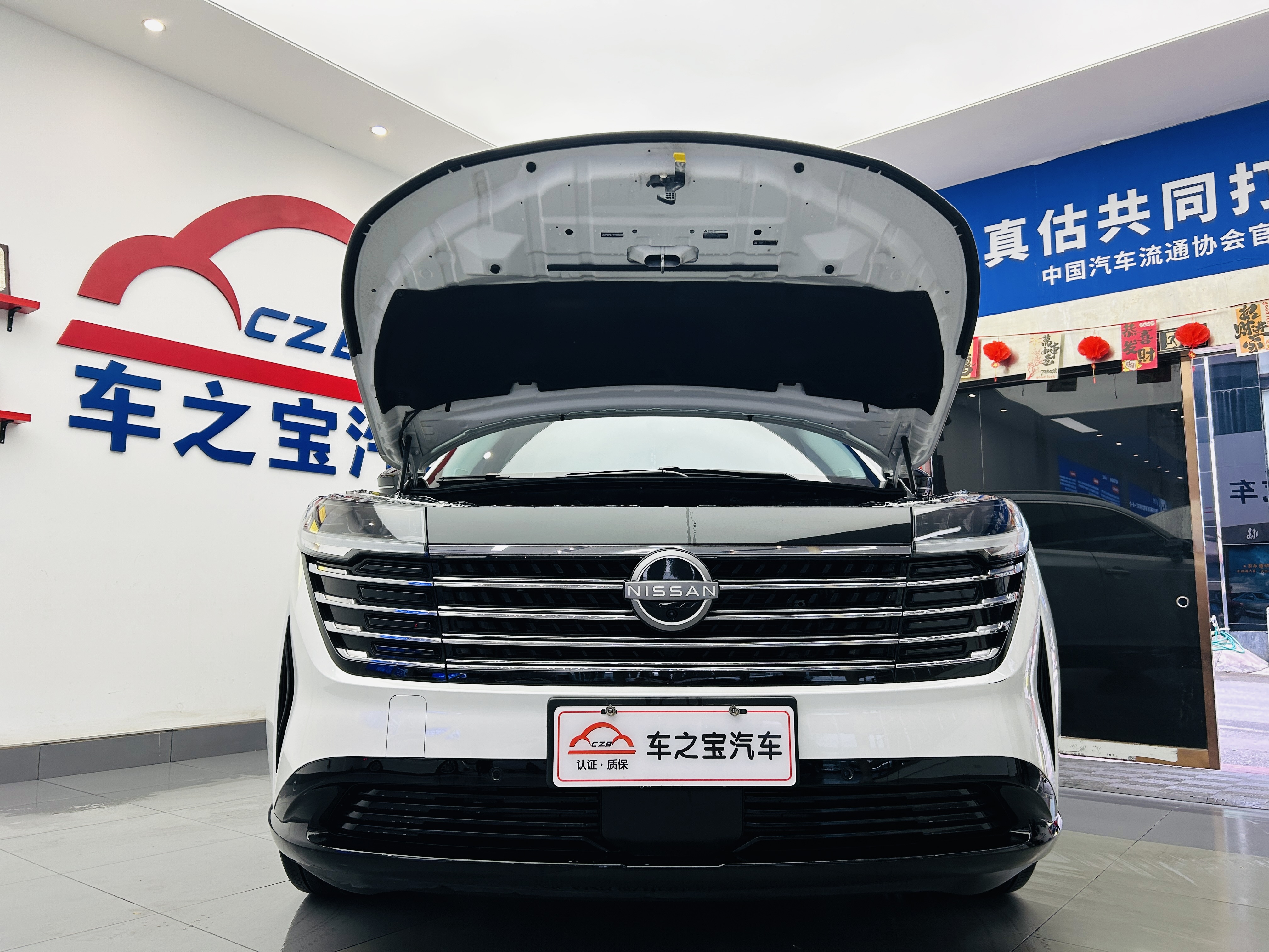 日产 探陆 2024 汽车图片 #27