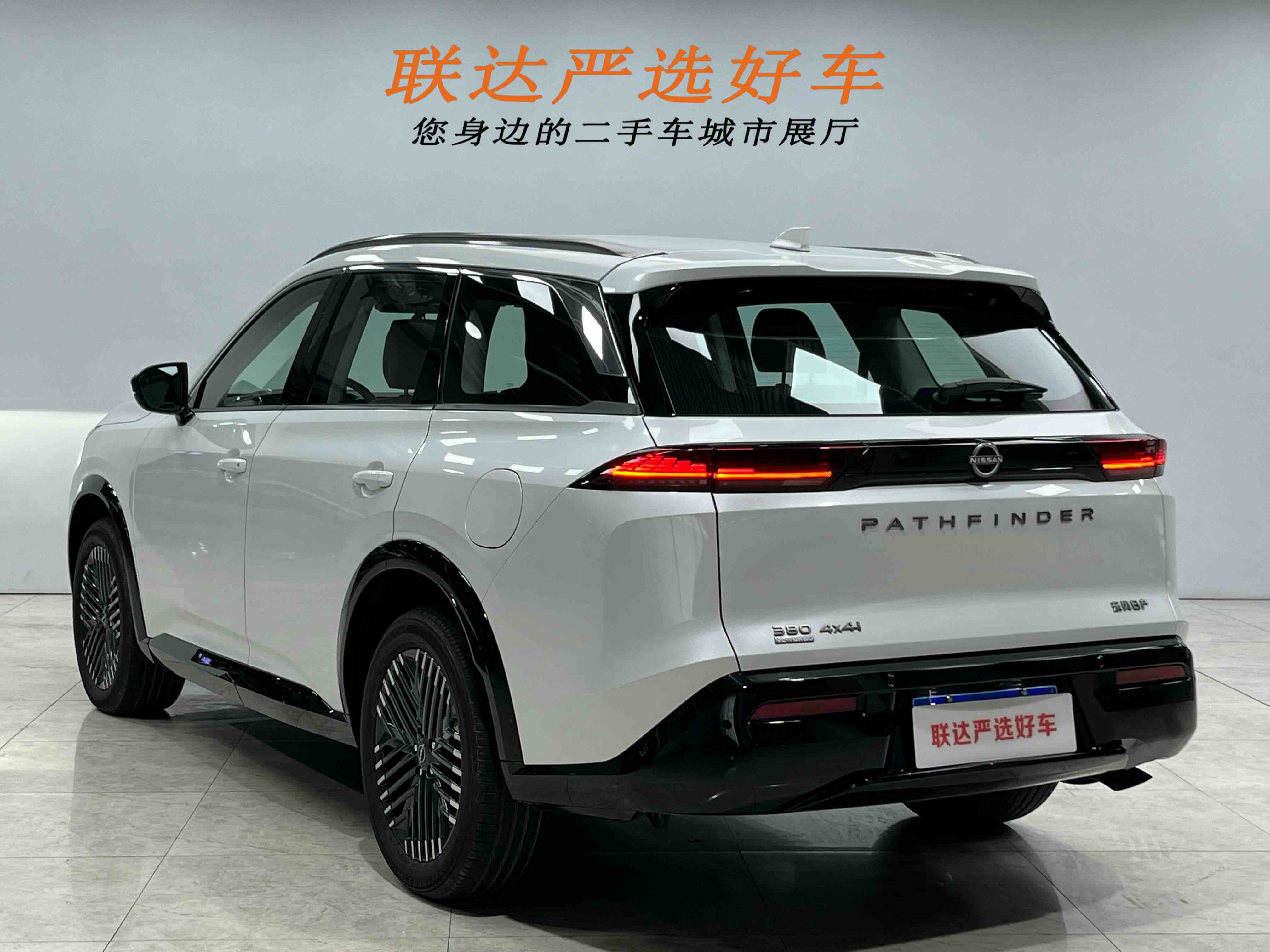 日产 探陆 2024 汽车图片 #27