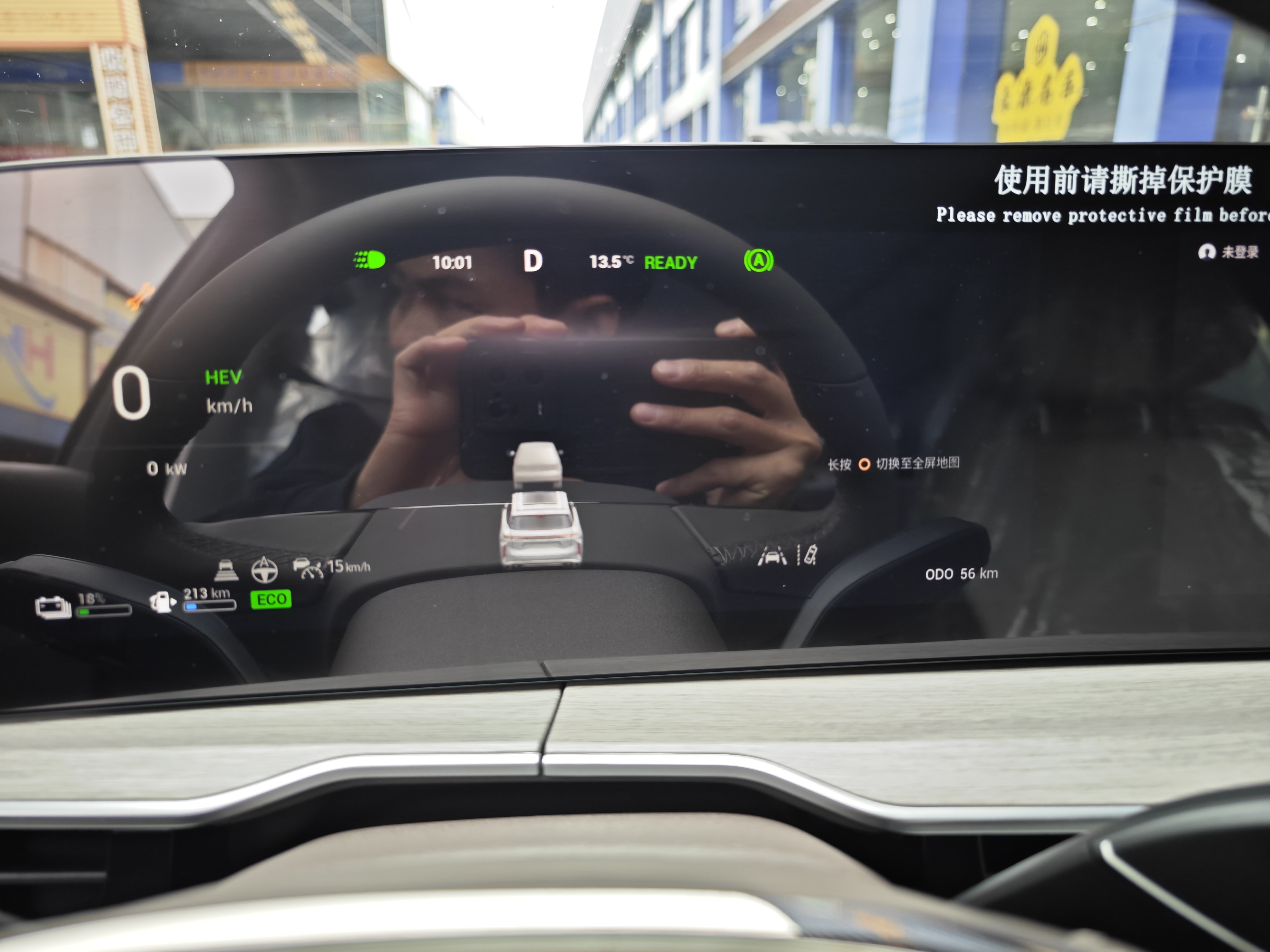 Exceed Yaoguang C-DM 2025 #27 Exceed Yaoguang C-DM 2025 car image #27