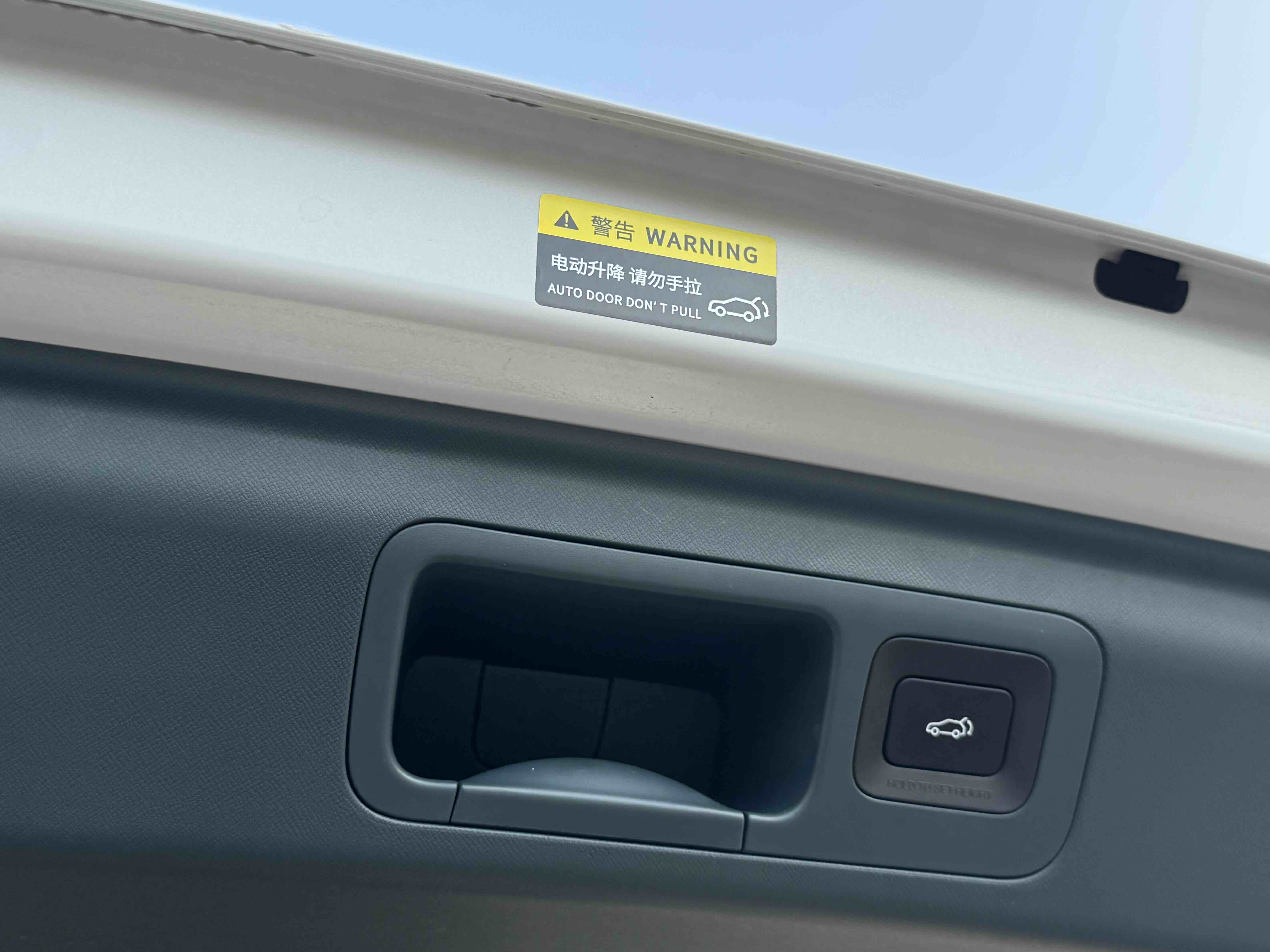 GAC Trumpchi E8 New Energy 2024 car image #27