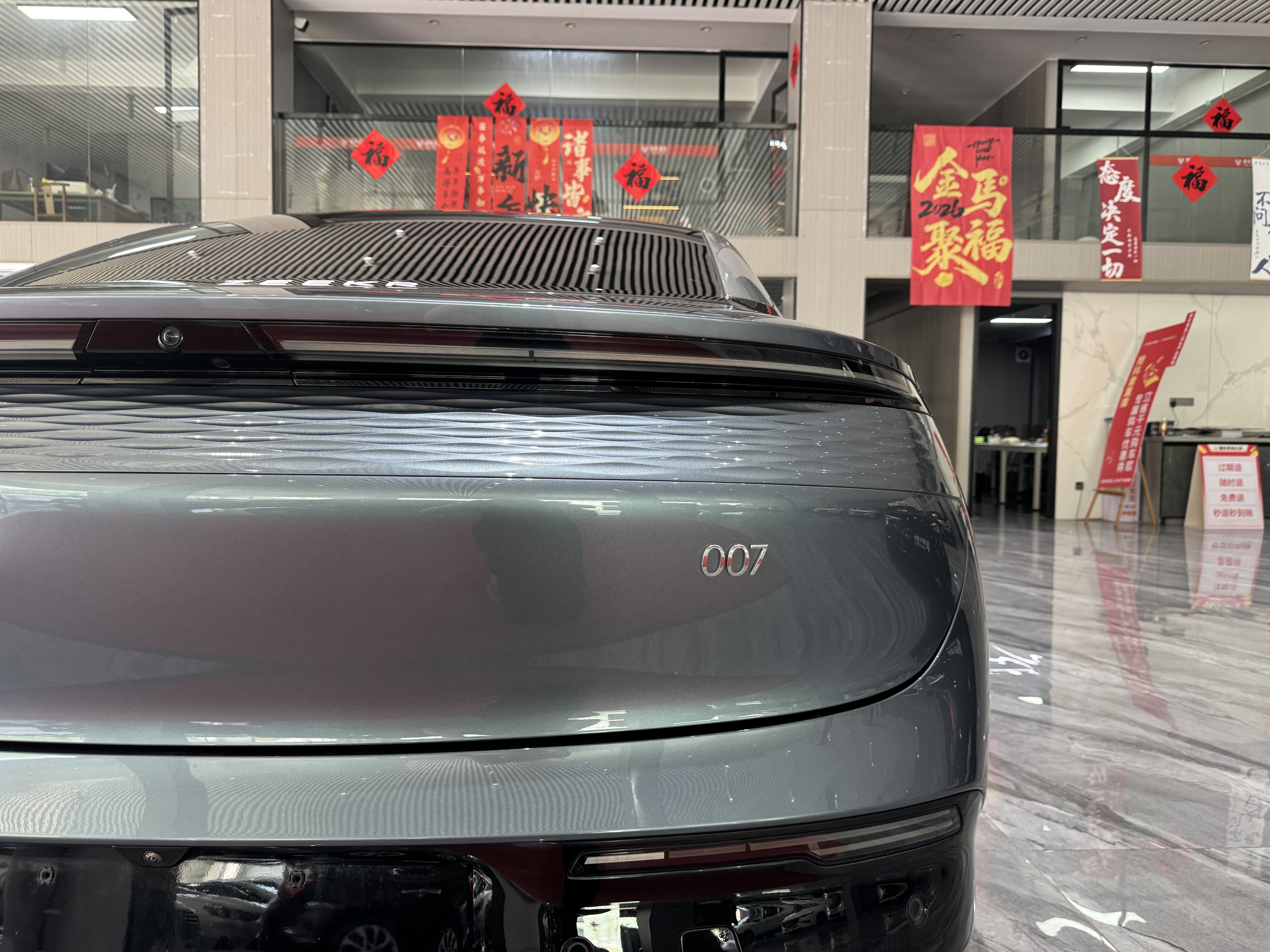 极氪 极氪007 2024 汽车图片 #27