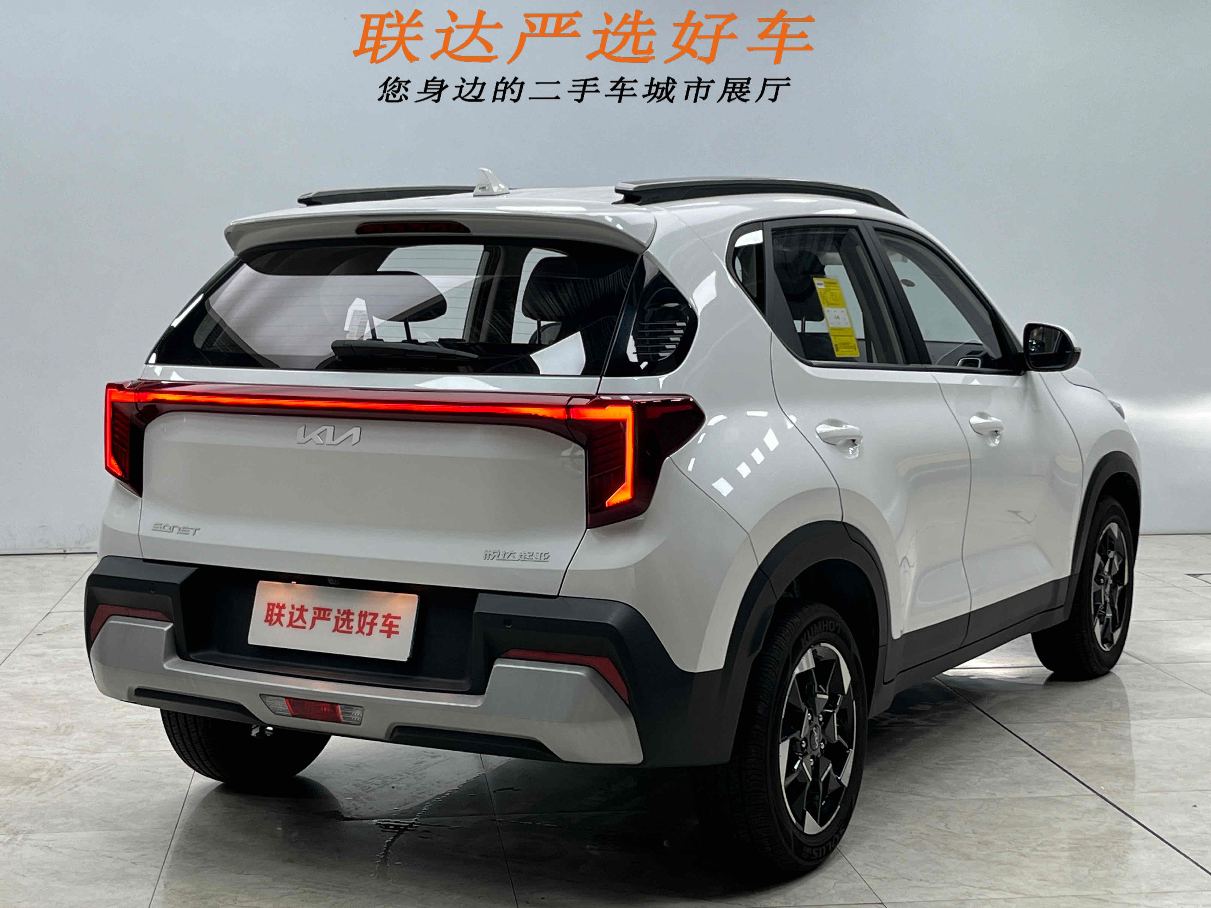 Kia Sonet 2024 صورة سيارة #27