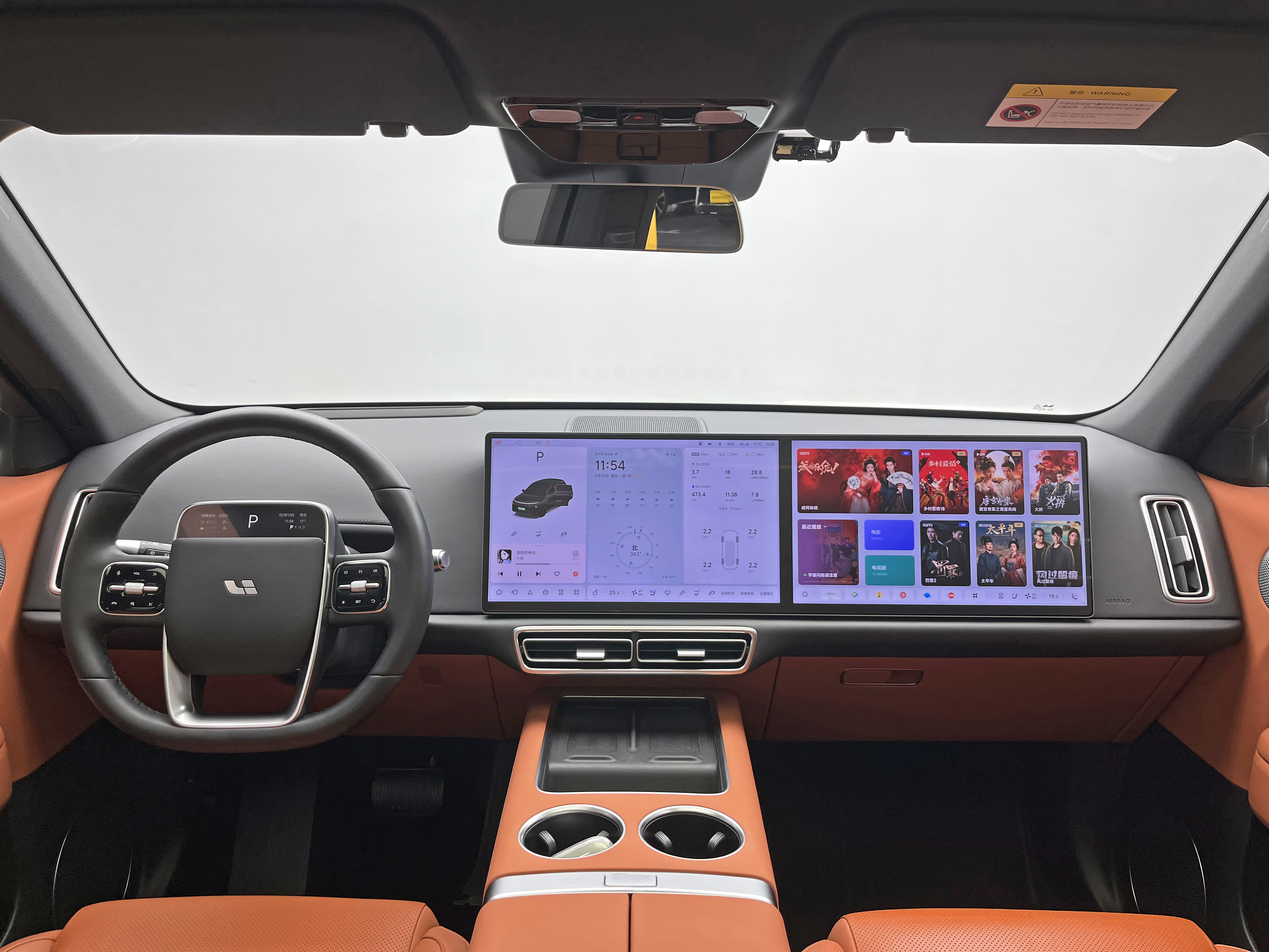 Li L6 2025 image de voiture #27