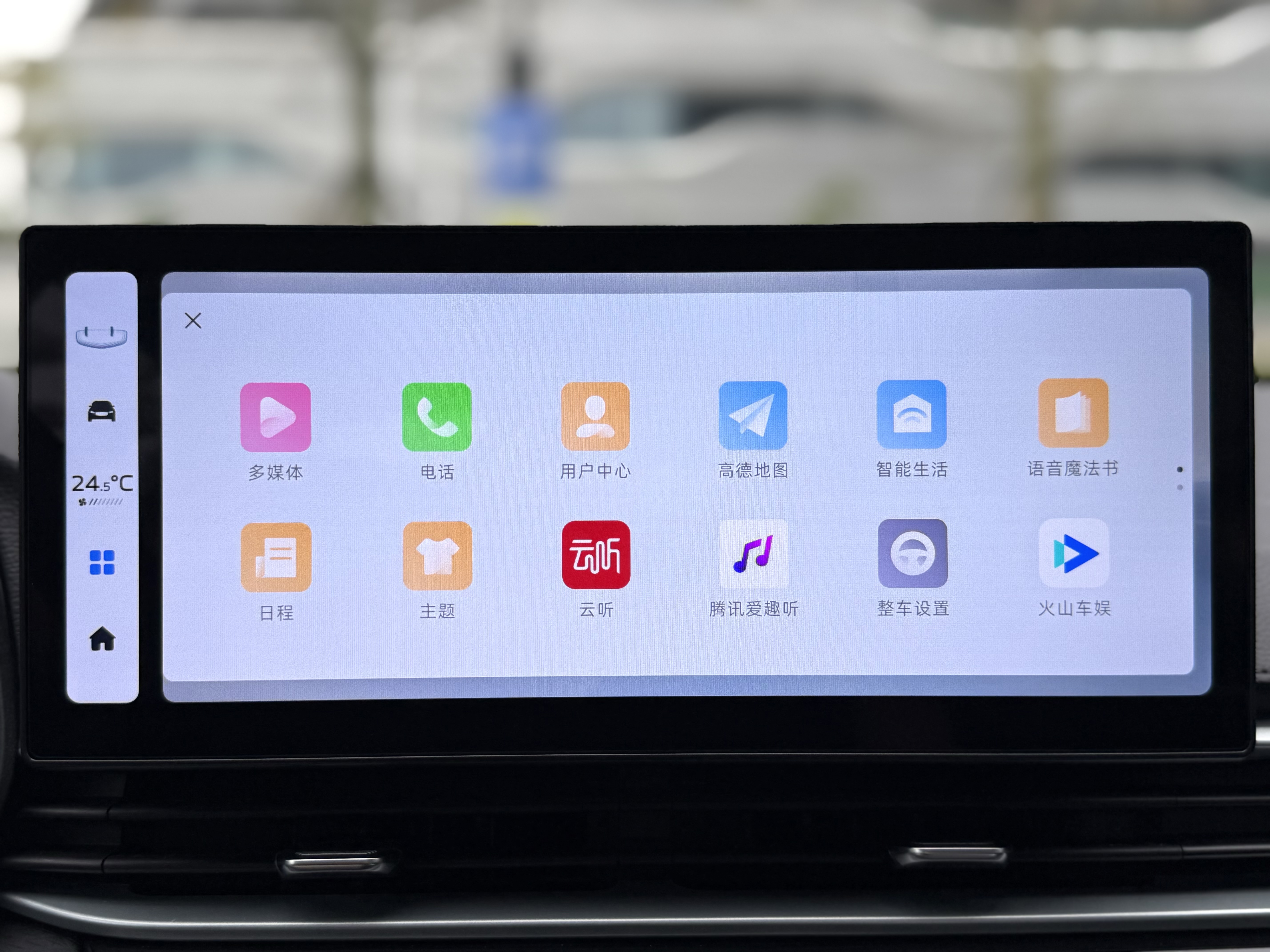 吉利汽车 帝豪 2025 汽车图片 #27