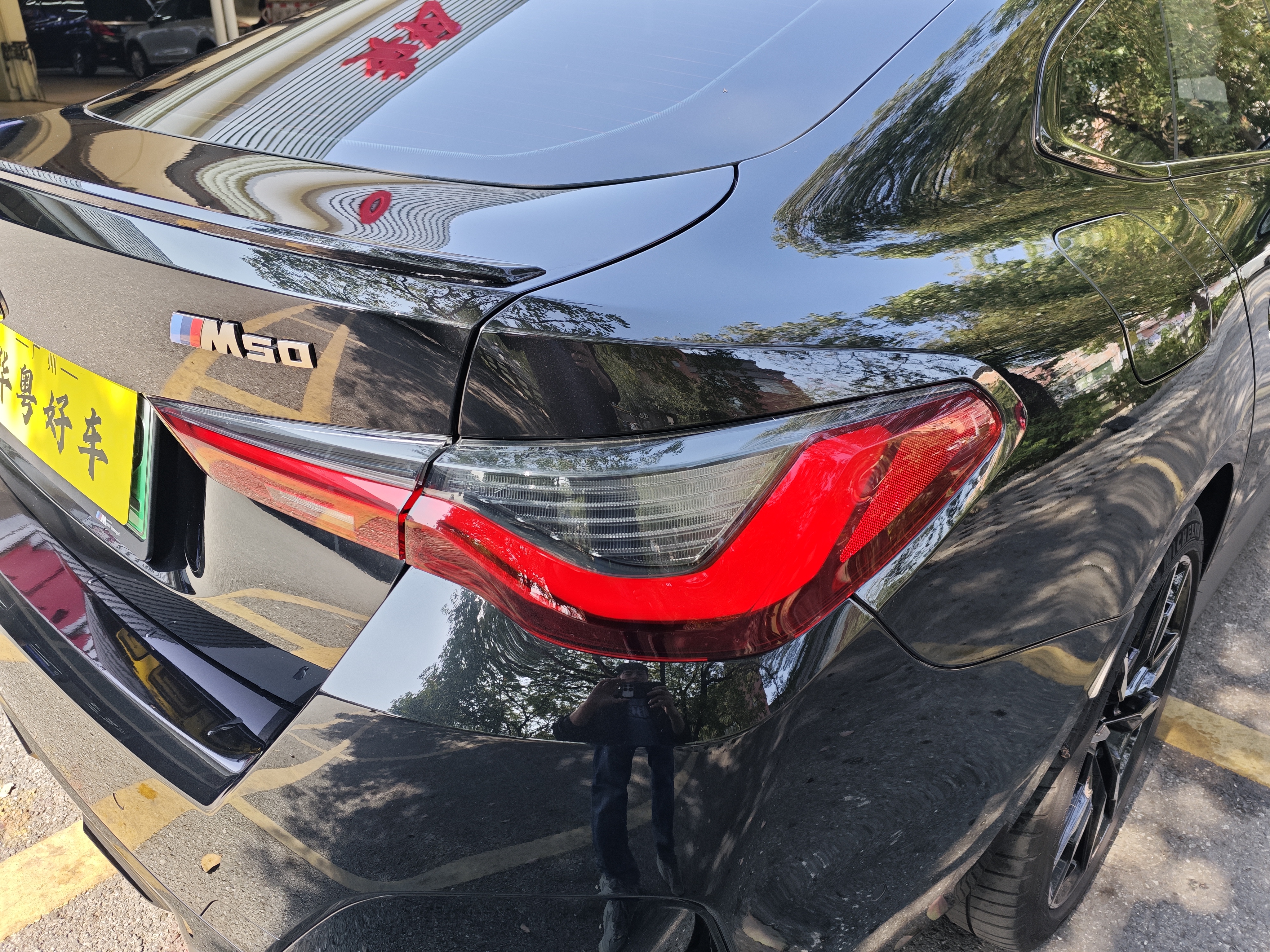 BMW i4 M50 2024 #27 BMW i4 M50 2024 car image #27