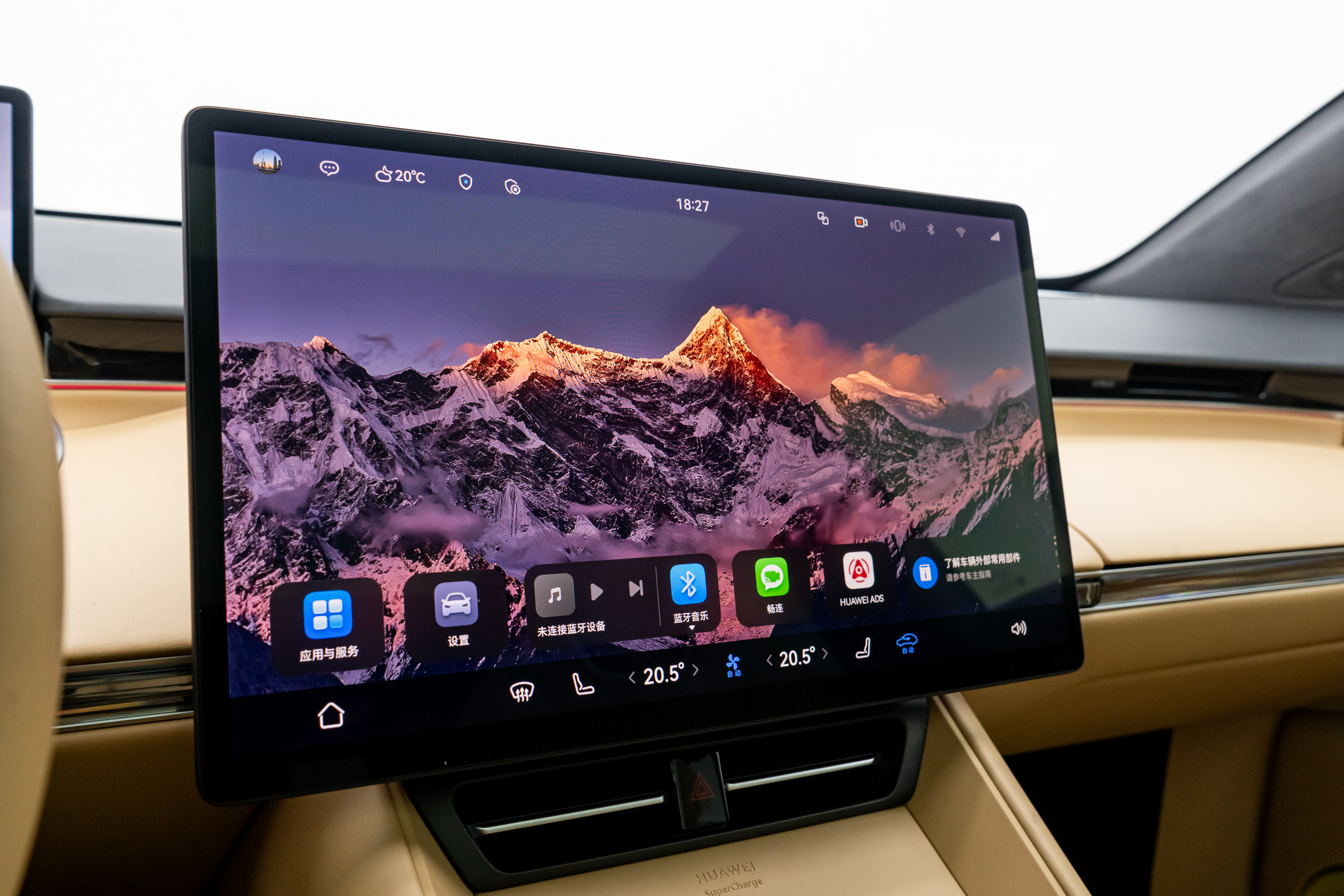 2024 car image #27