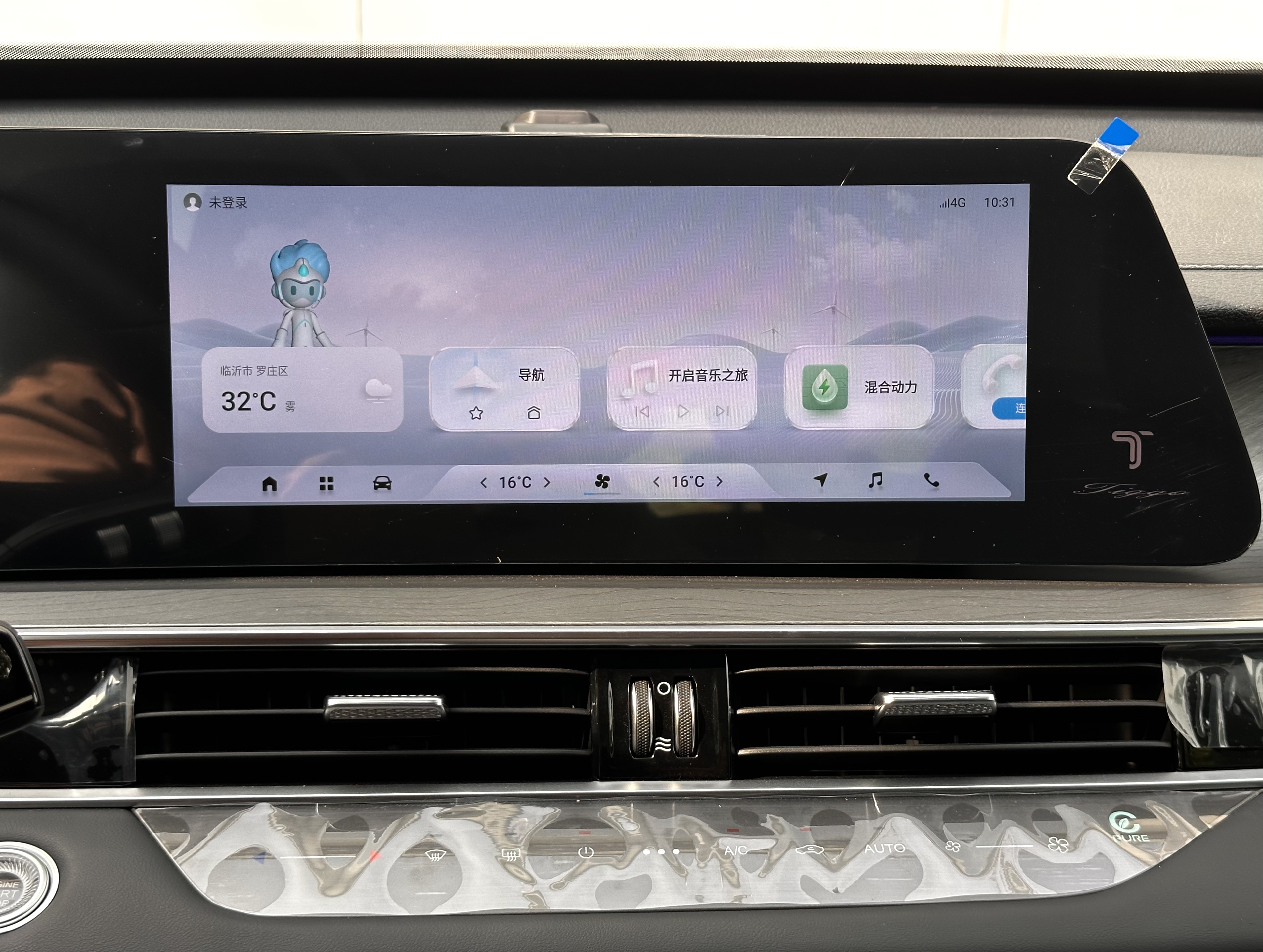 Chery Tiggo 8 PRO New Energy 2025 car image #27