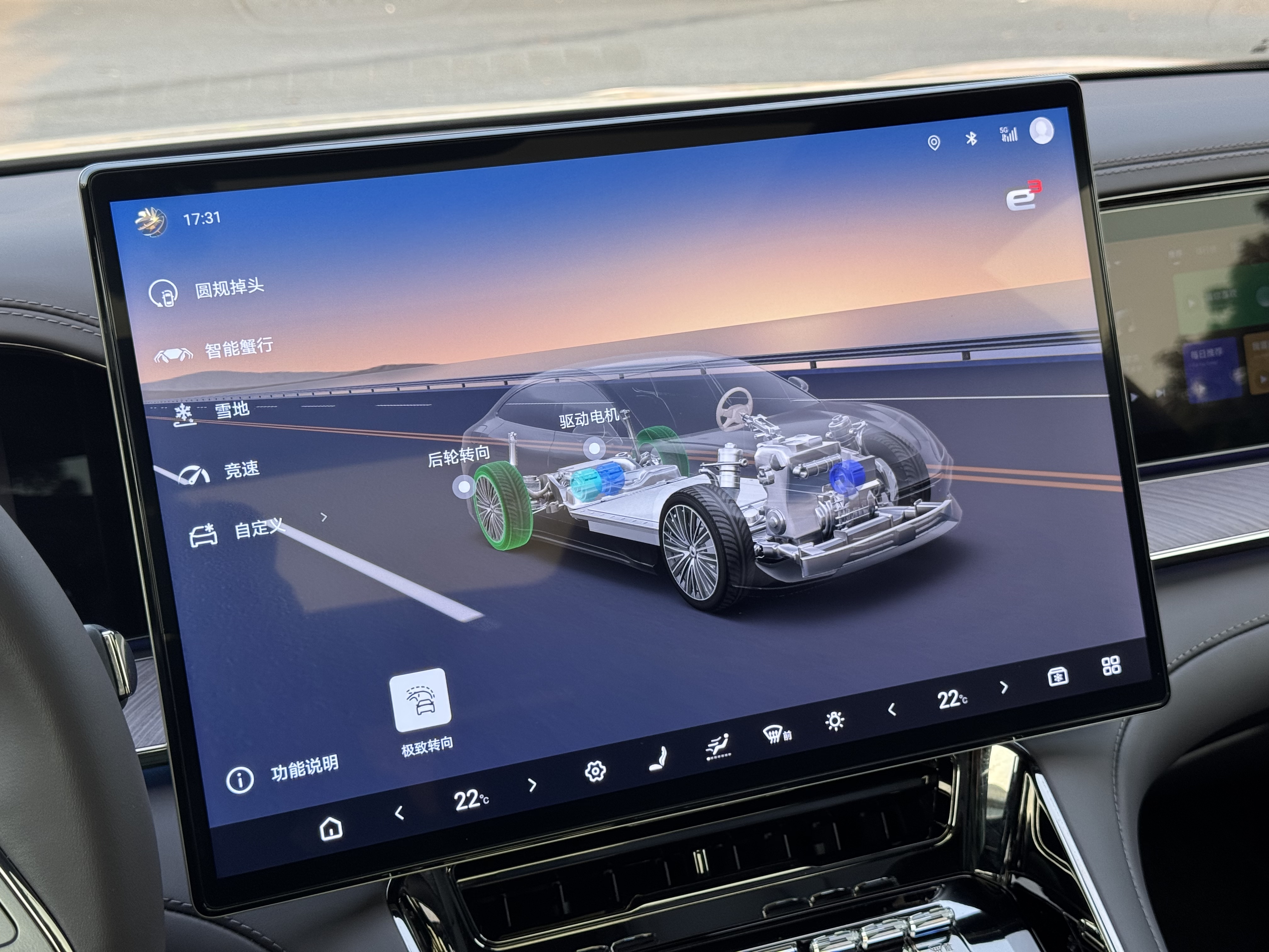 Denza Z9 2025 car image #27