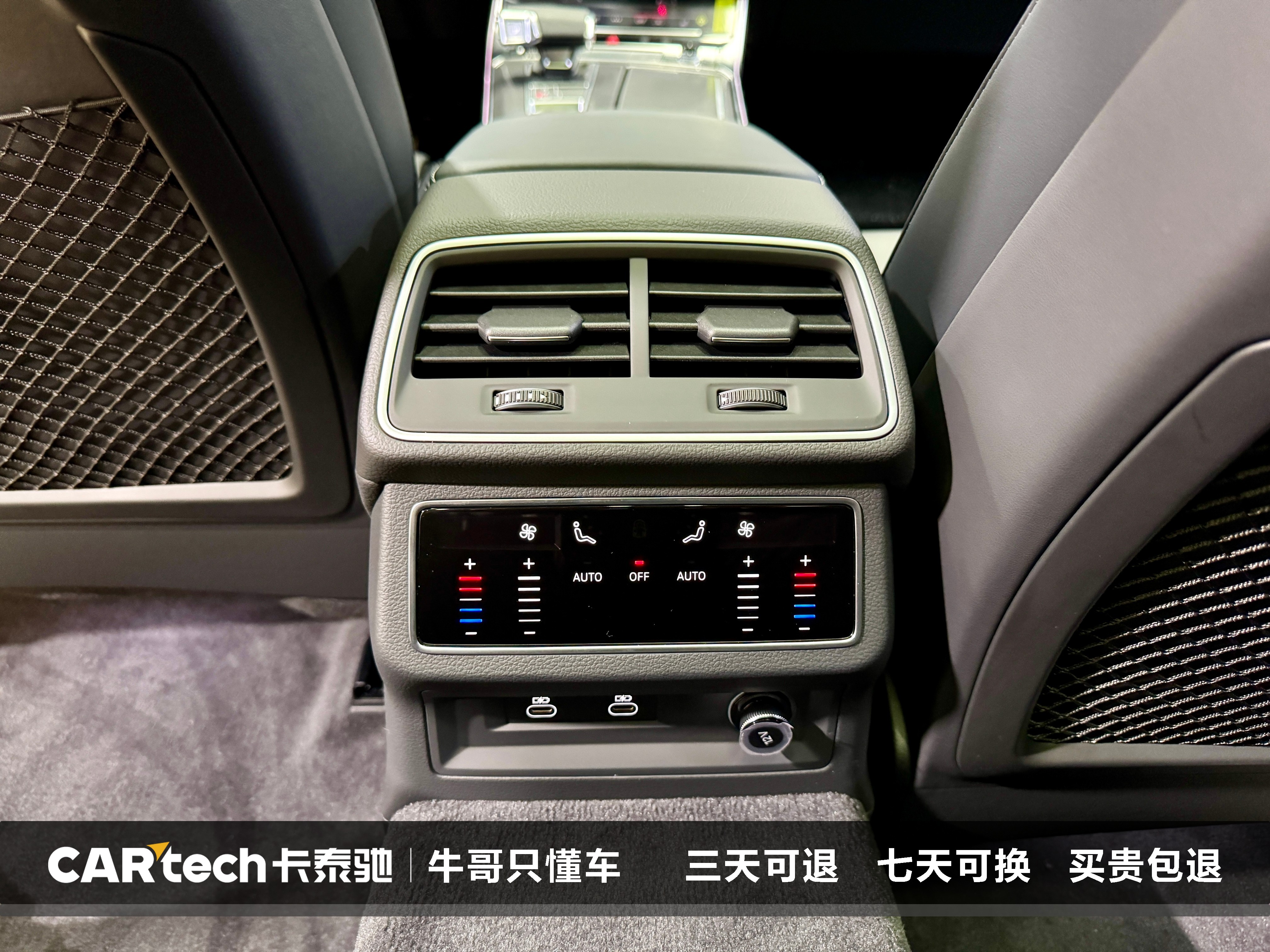 Audi A6L 2026 imagen de coche #27