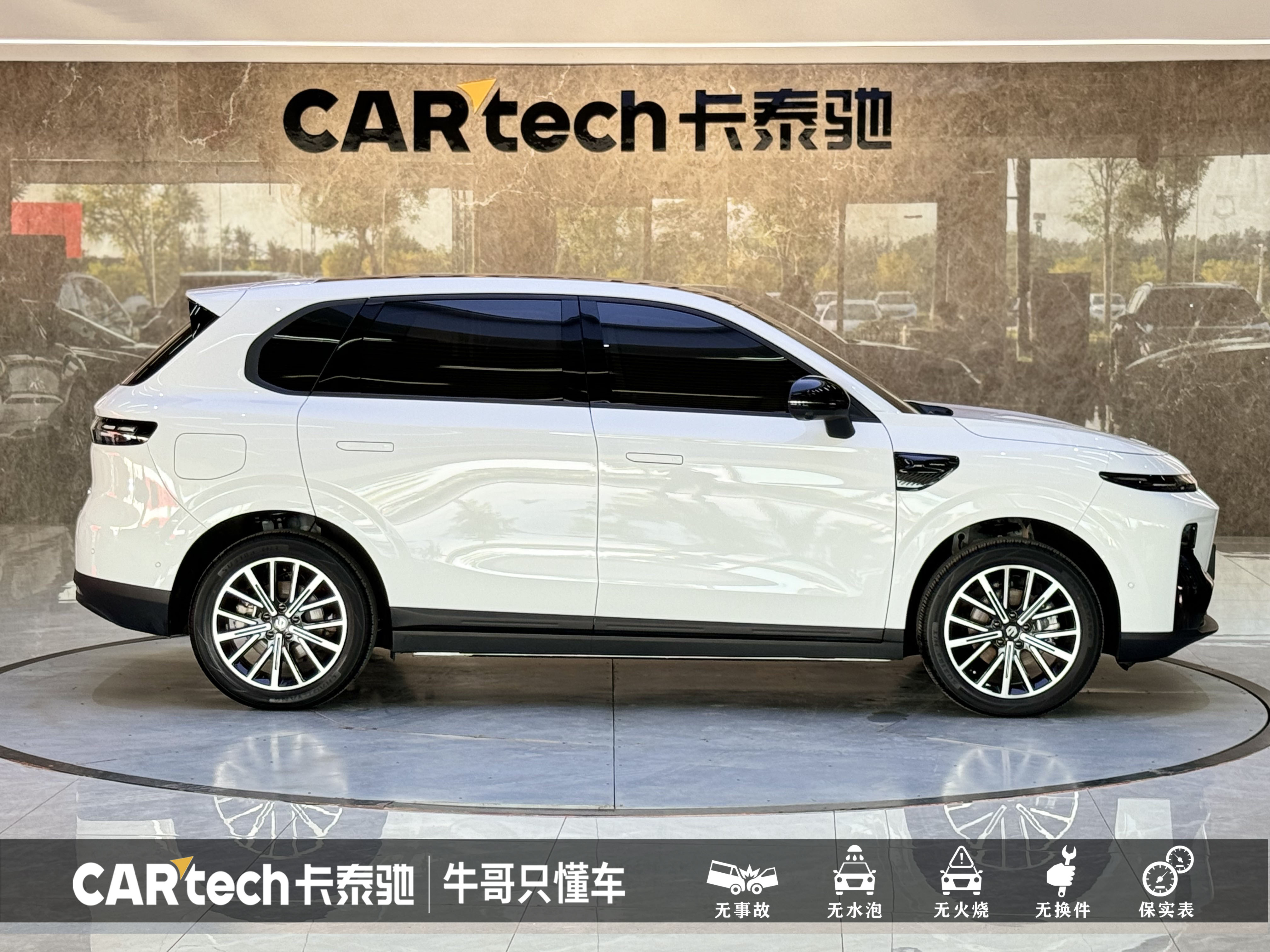 零跑汽车 零跑B10 2025 汽车图片 #27