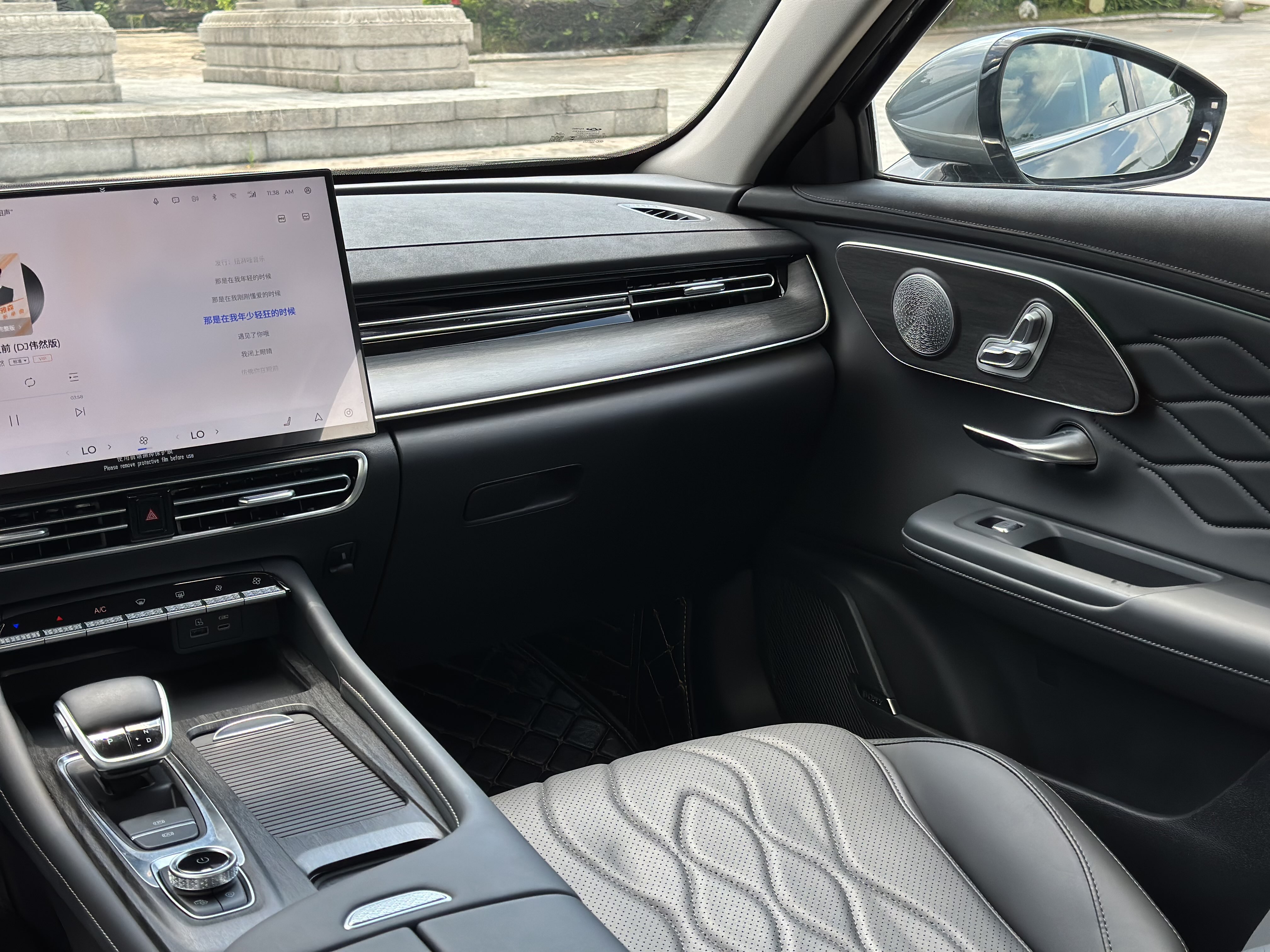 Chery Arrizo 8 Pro 2025 car image #27