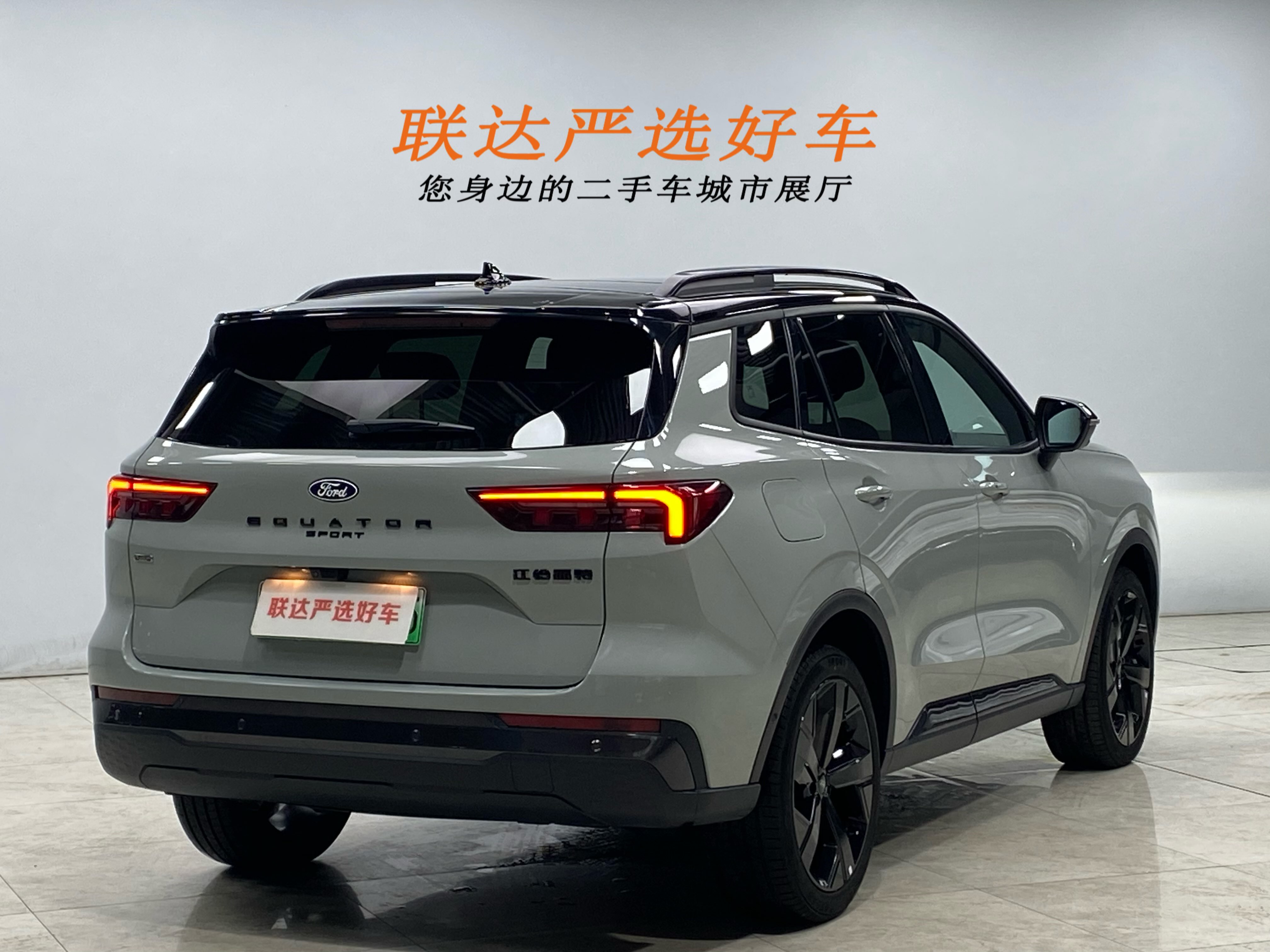 Ford Equator Sport New Energy 2025 car image #27