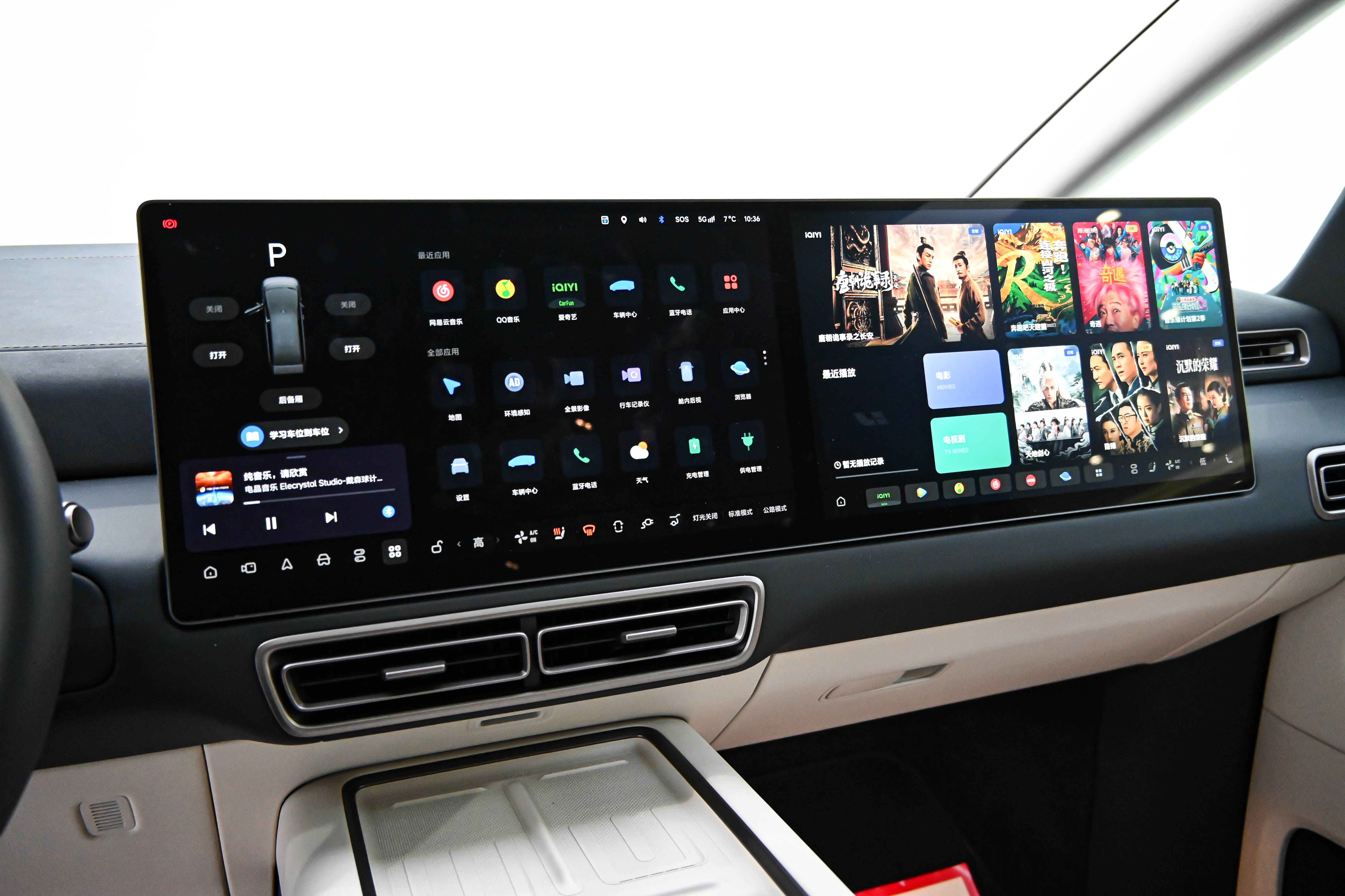 理想汽车 理想MEGA 2025 汽车图片 #27