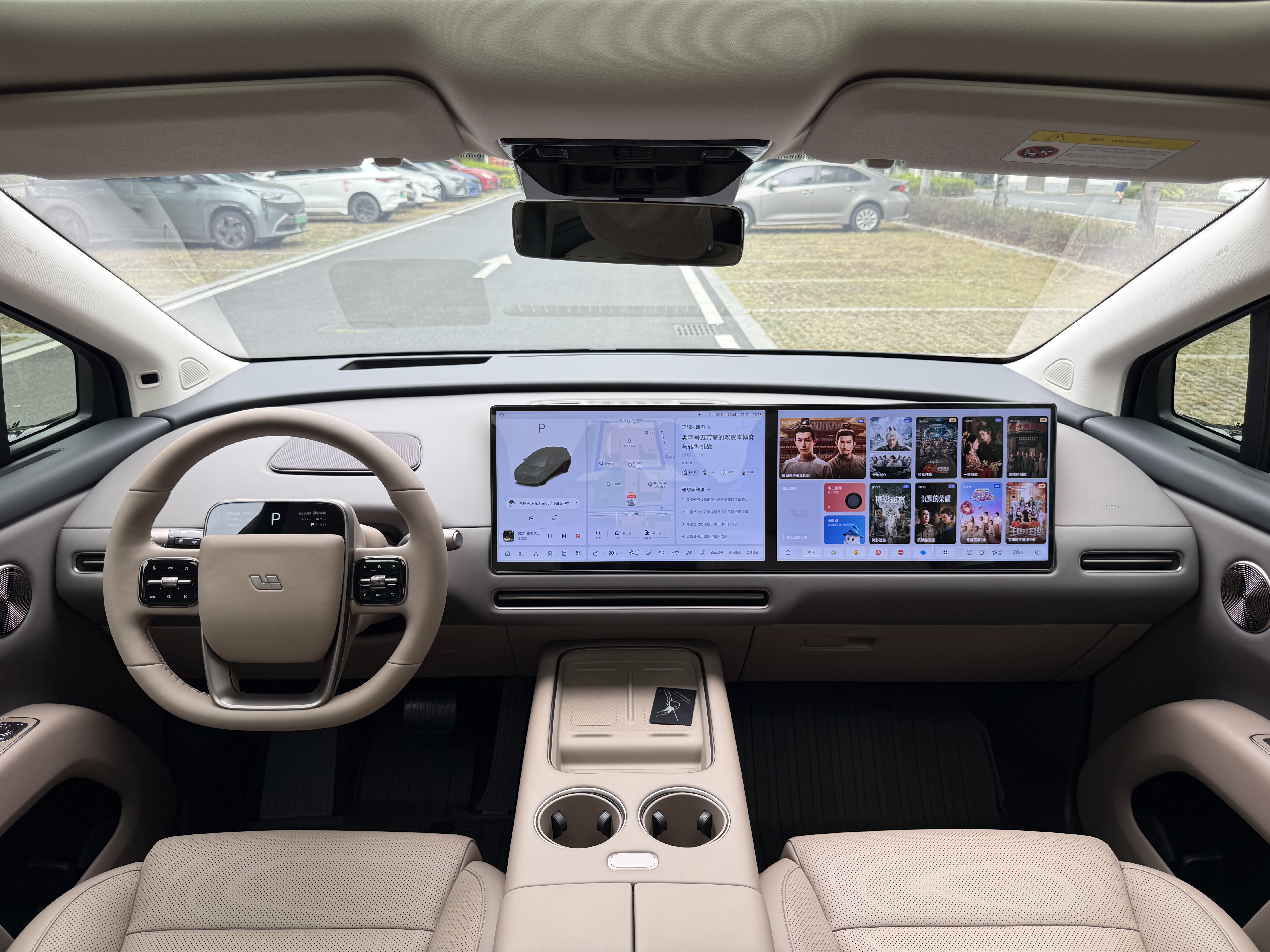 理想汽车 理想i6 2025 汽车图片 #27