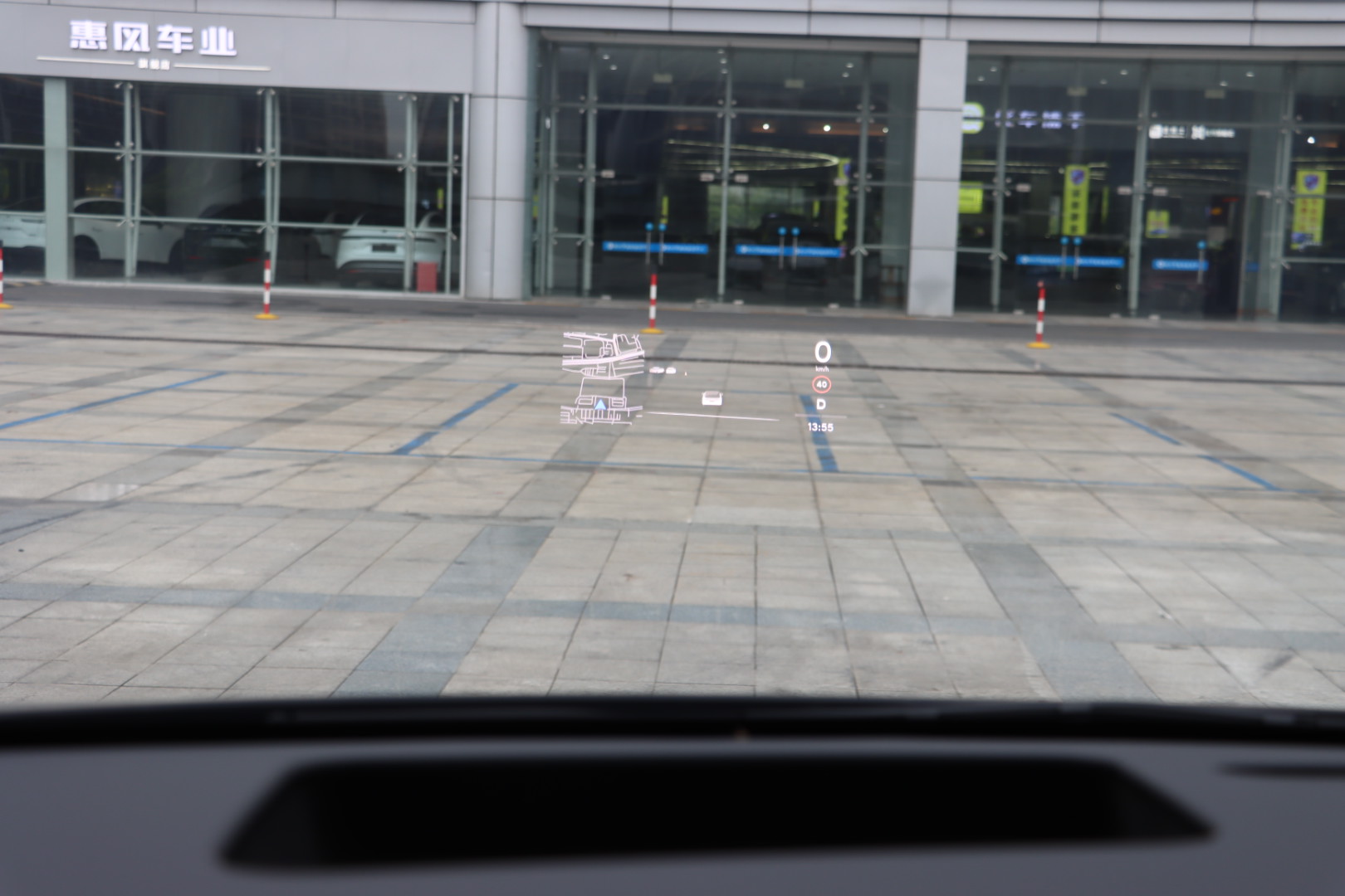 Li i8 2025 image de voiture #27