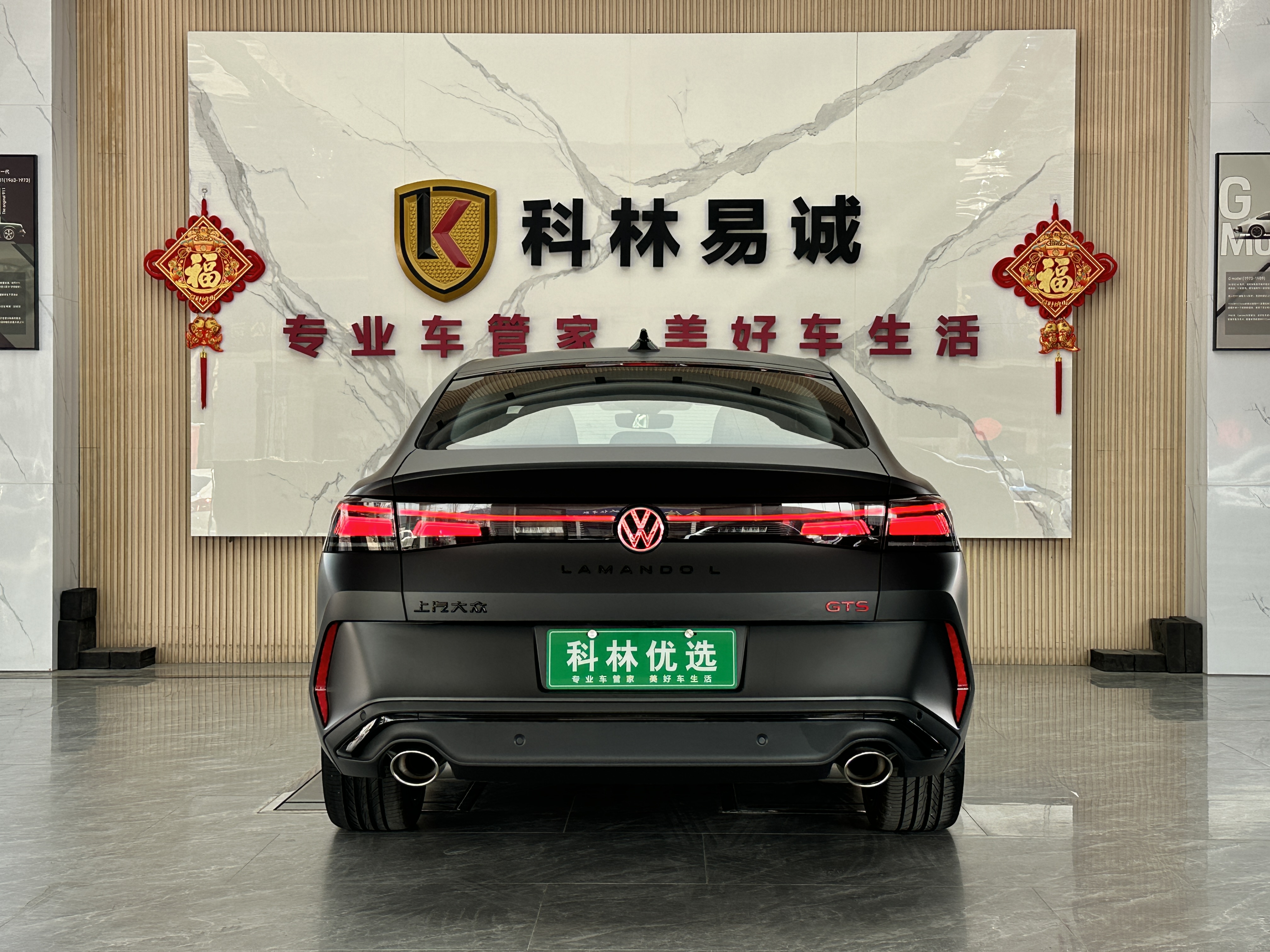 Volkswagen Lamando 2025 car image #27