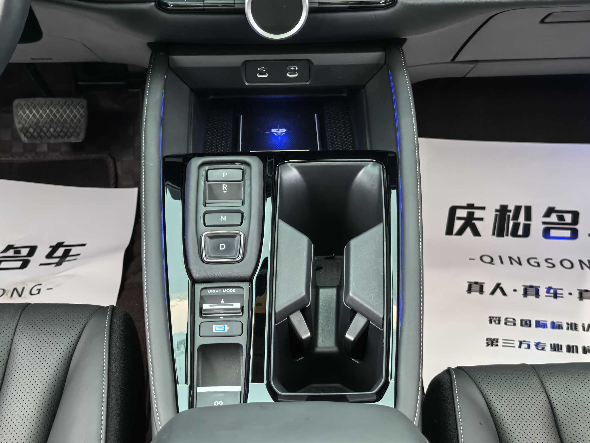 Honda Accord New Energy 2024 car image #27