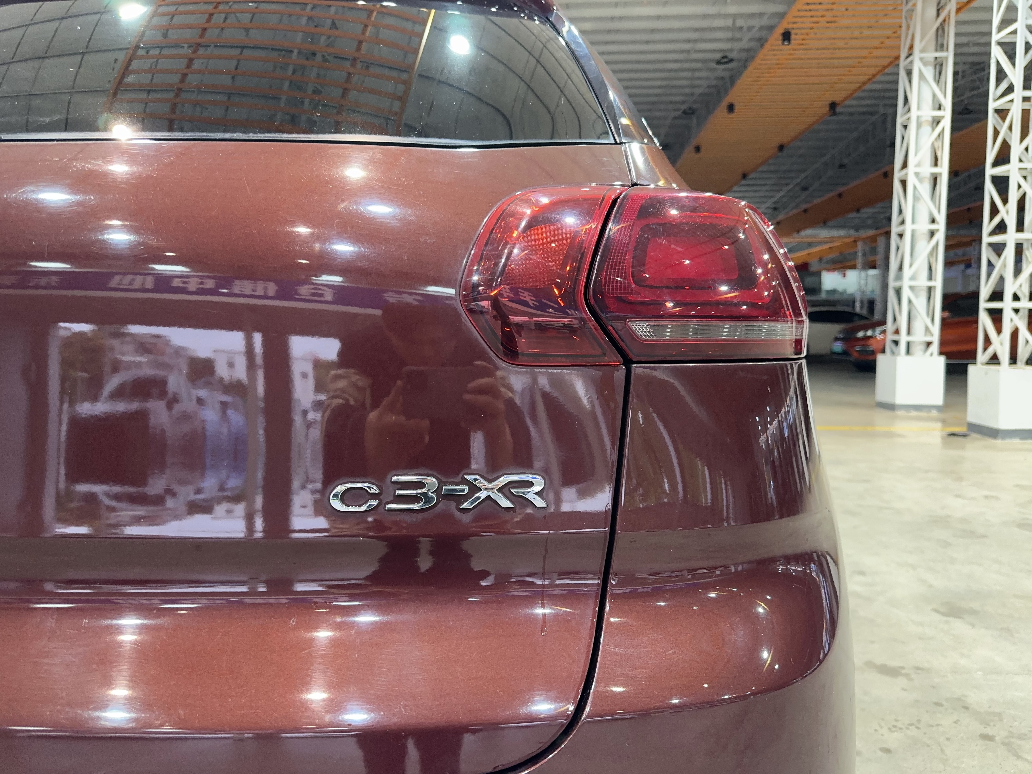 Citroen C3-XR 2016 car image #27