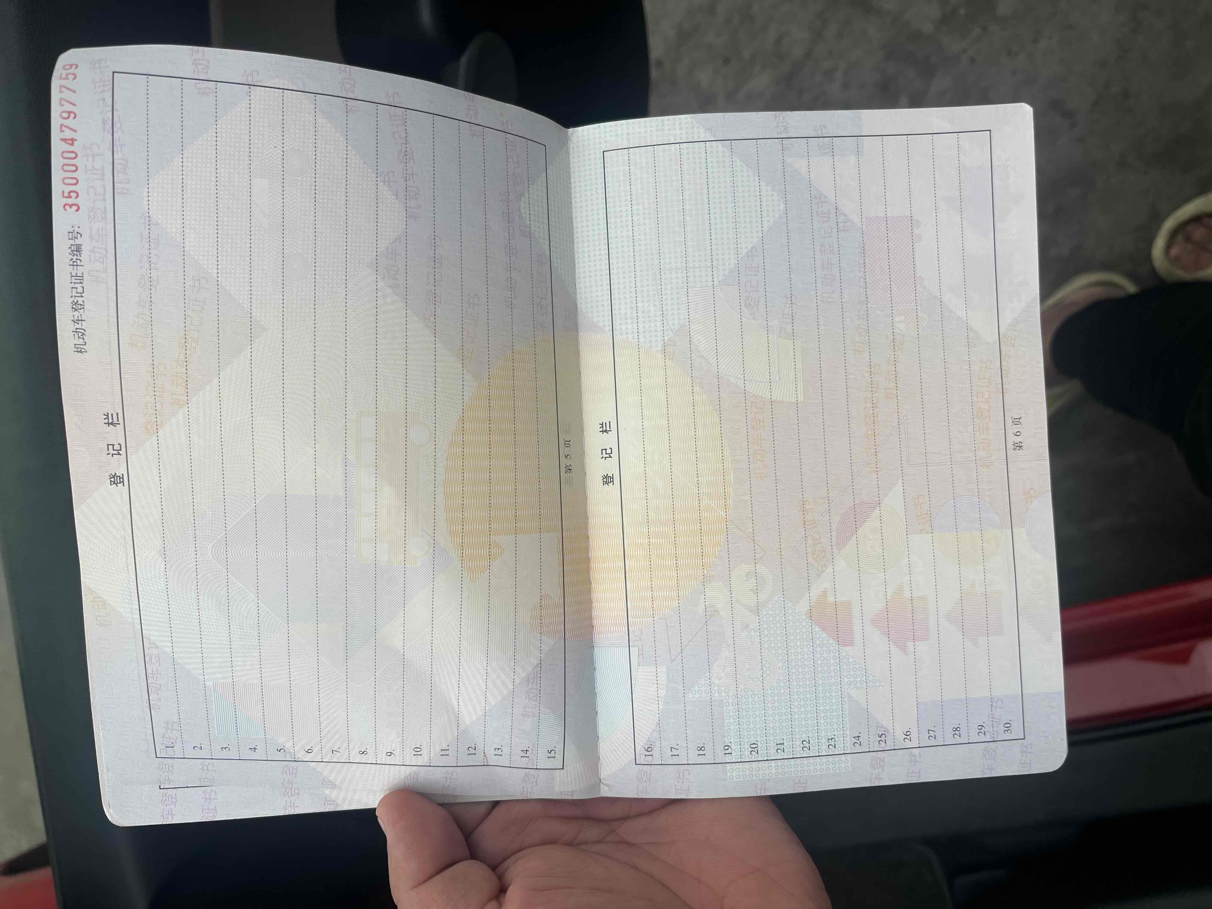 马自达 马自达2劲翔 2008 汽车图片 #27