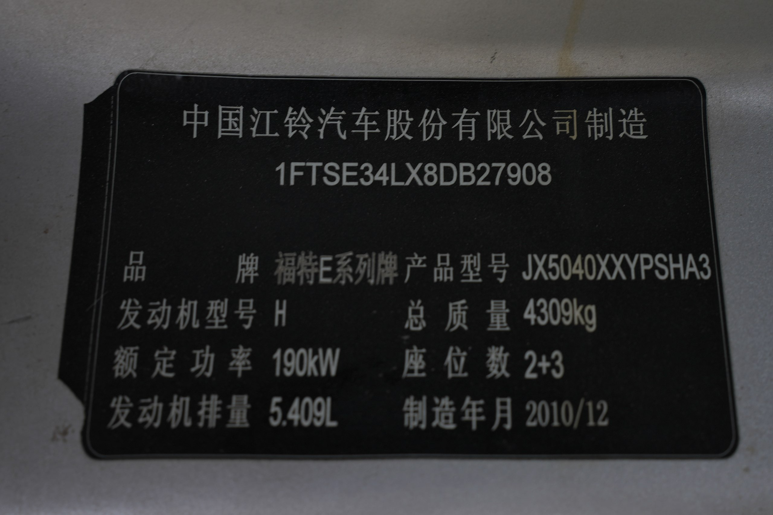 Ford E350 2012 car image #27